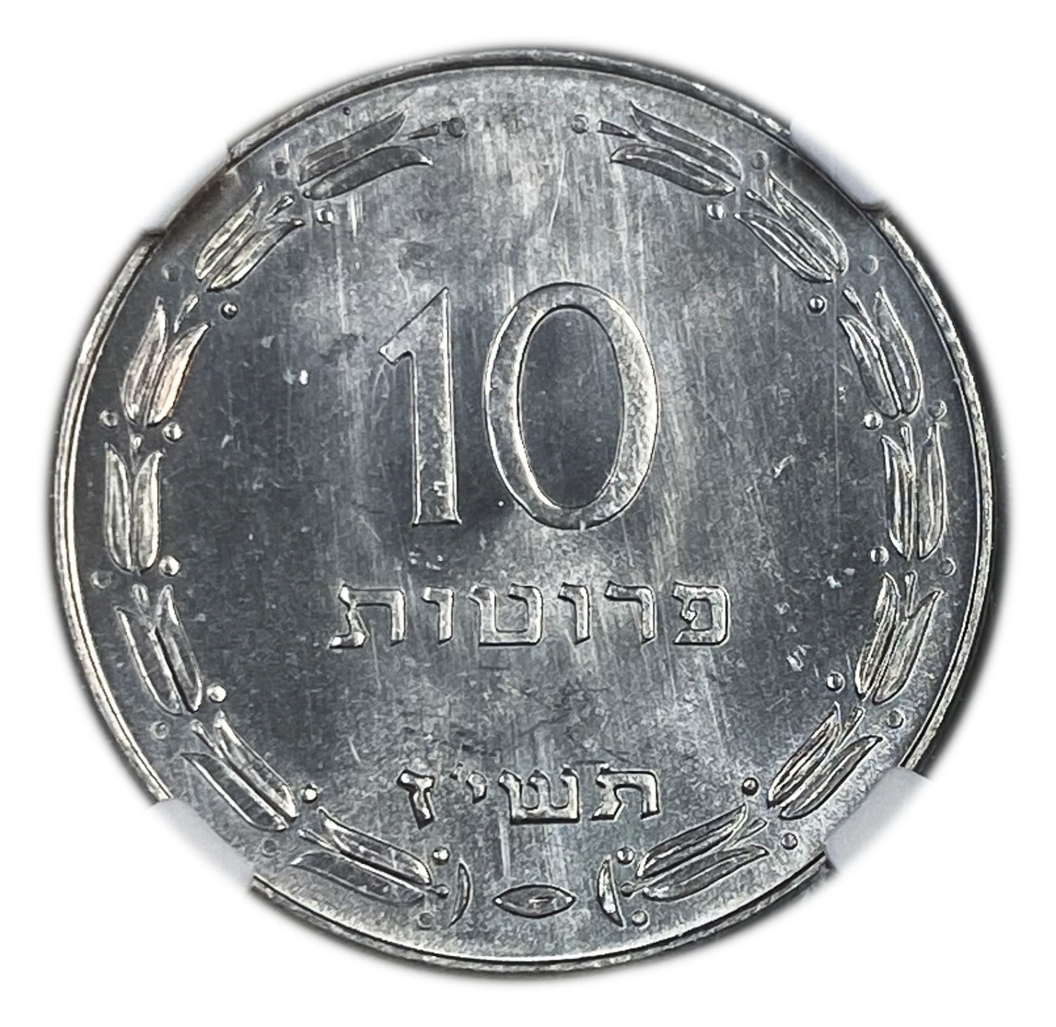 Israel - 10 Peruta 1957 - NGC MS 66
Interior: pitcher with 2 handles; The word "Israel" in Hebrew and ... - 1 0