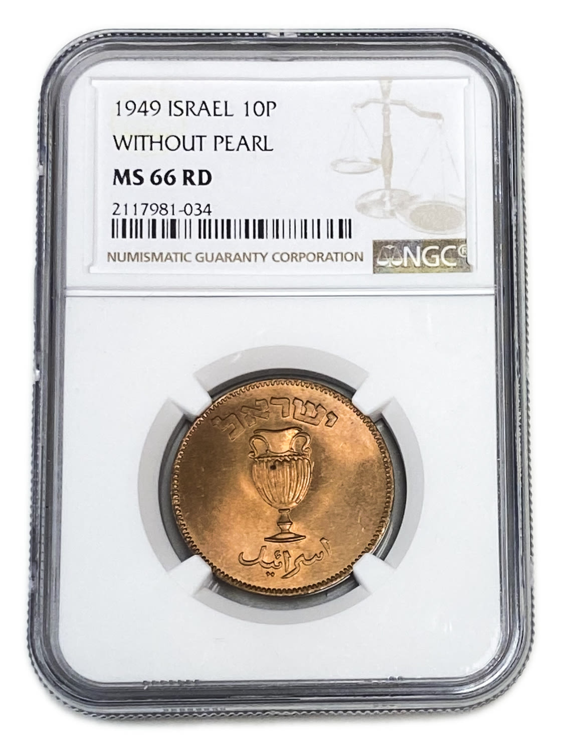 Israel - 10 Pruta 1949 - "Without Pearl" - NGC 66 RD
Only two coins are graded above this grade in ... - 1 2