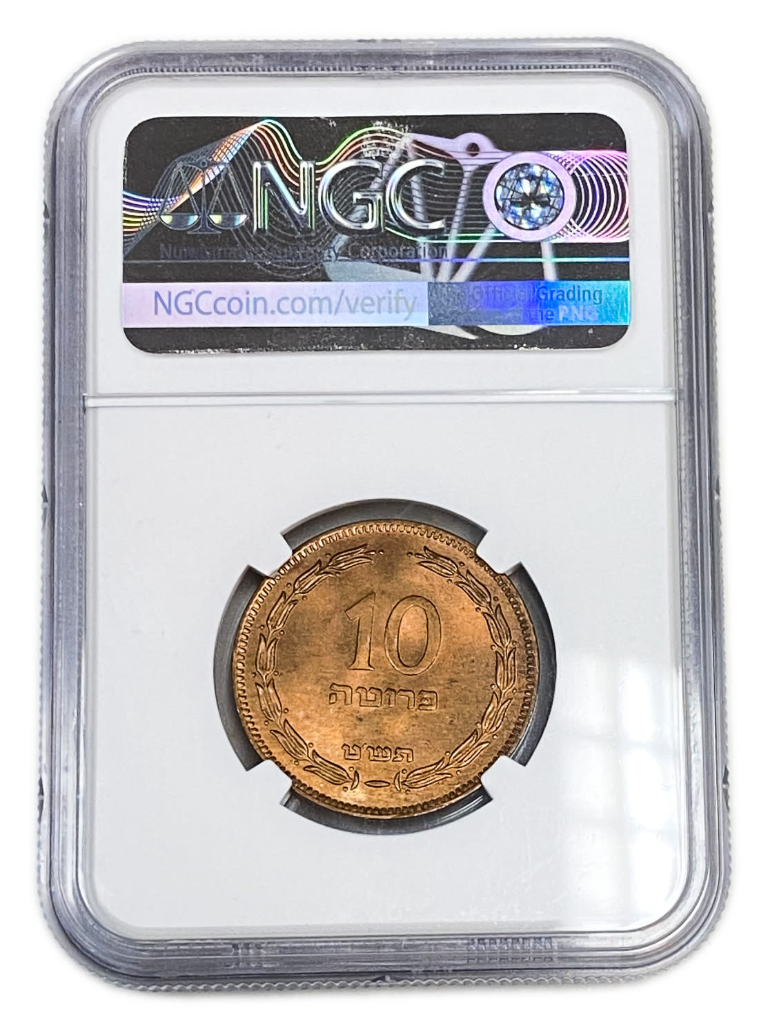 Israel - 10 Pruta 1949 - "Without Pearl" - NGC 66 RD
Only two coins are graded above this grade in ... - 1 3