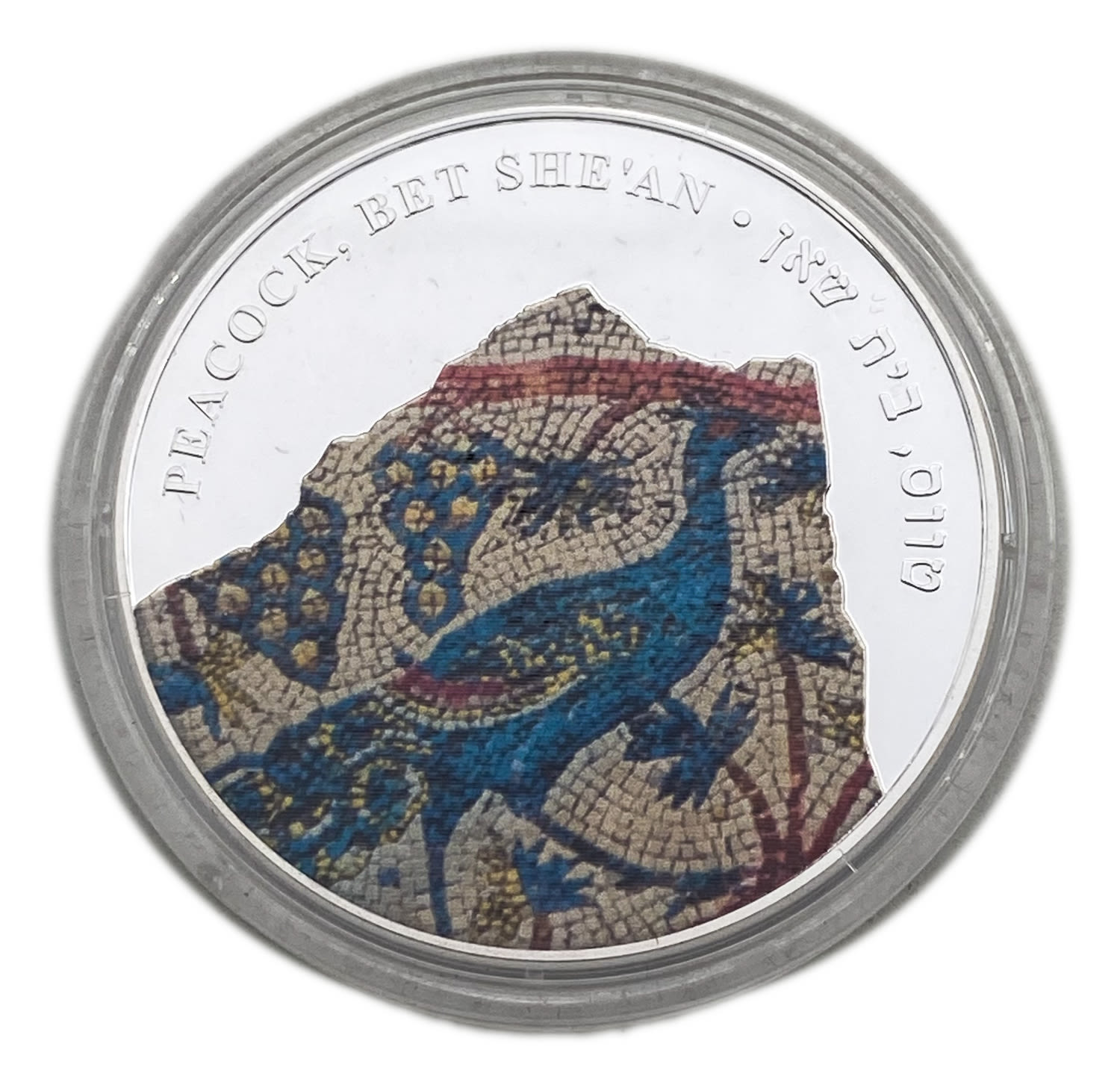Israel - "PEACOCK" MOSAIC FROM BEIT SHE'AN 2013 - 6TH MEDAL IN THE "ANCIENT MOSAICS IN THE HOLY LAND" ... - 1 0