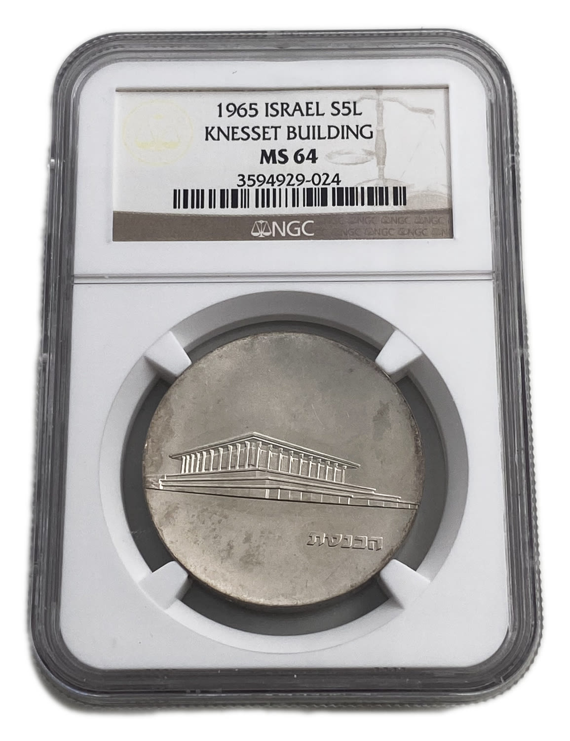 Israel - 5 Lirot 1965 - NGC MS 64 - The Knesset
Israel's 17th Anniversary of Independence Coin ... - 1 2