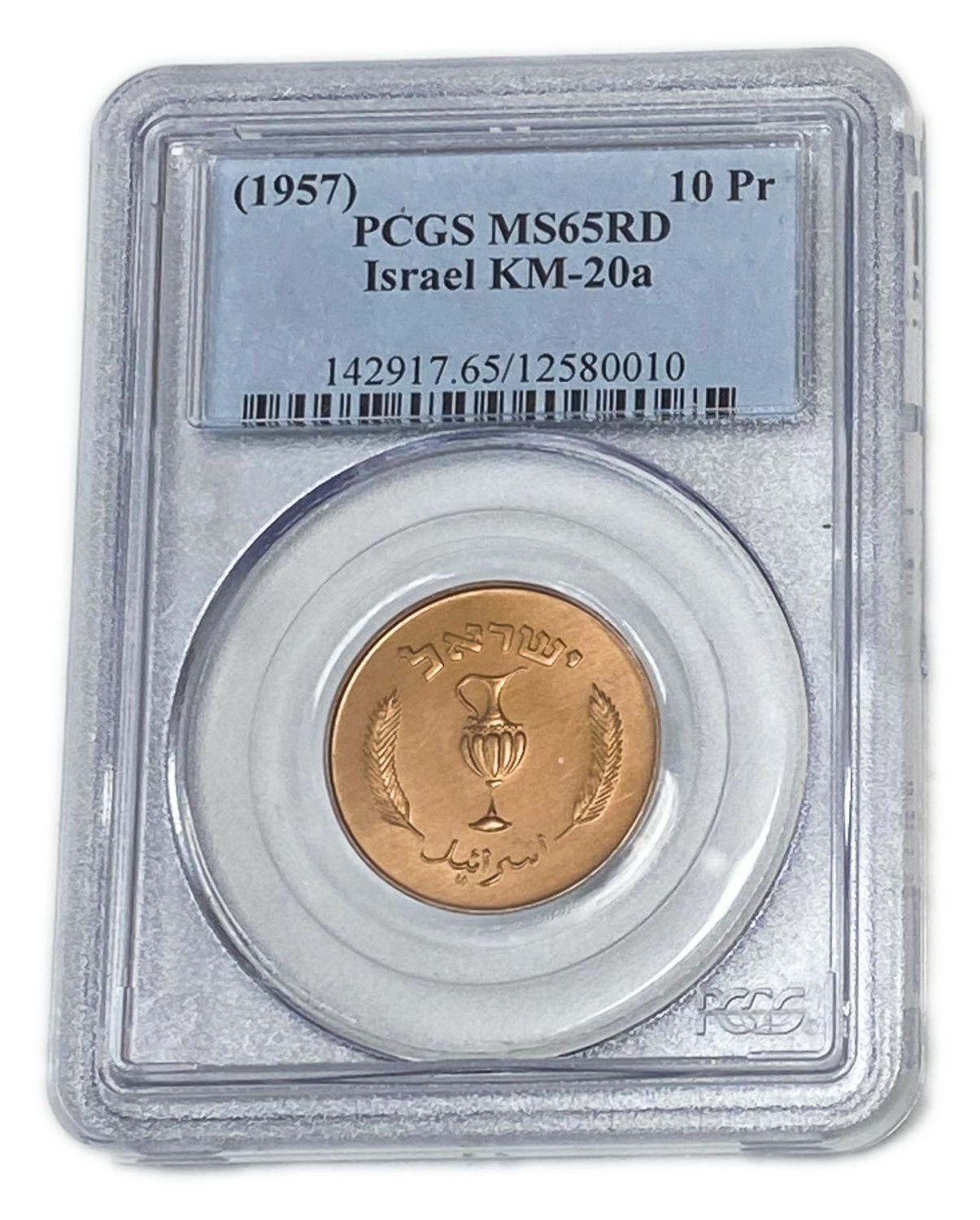 Israel - 10 Prtua 1957 Coin - Copper Electroplated - PCGS MS 65 RD
Obverse: The denomination "10 ... - 1 2