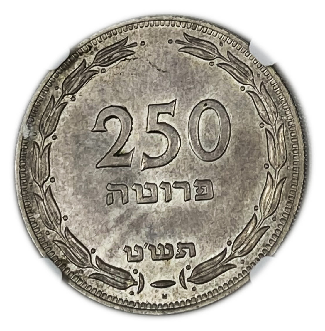 Israel - 250 Pruta 1949 Coin - SILVER ("H") - NGC UNC DETAILS
Obverse: The denomination "250 Pruta" ... - 1 0