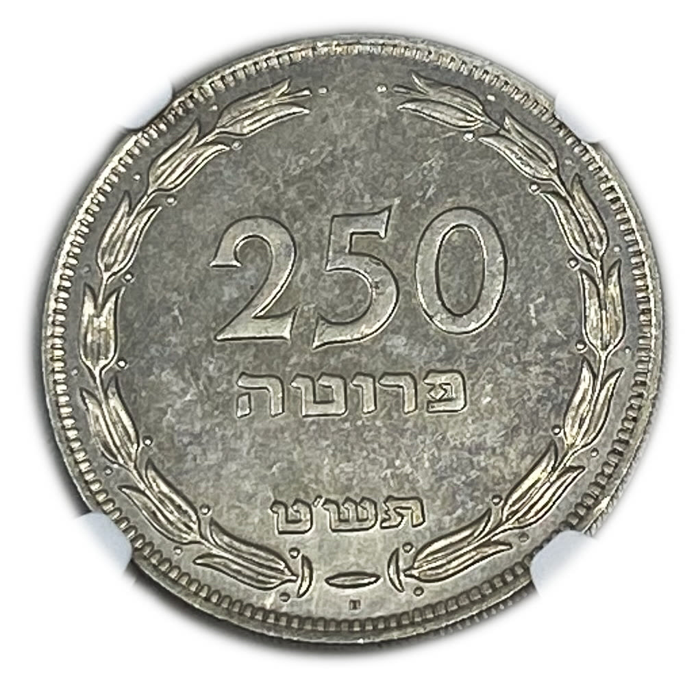 Israel - 250 Pruta 1949 Coin - SILVER ("H") - NGC MS 63
Obverse: The denomination "250 Pruta" and the ... - 1 0