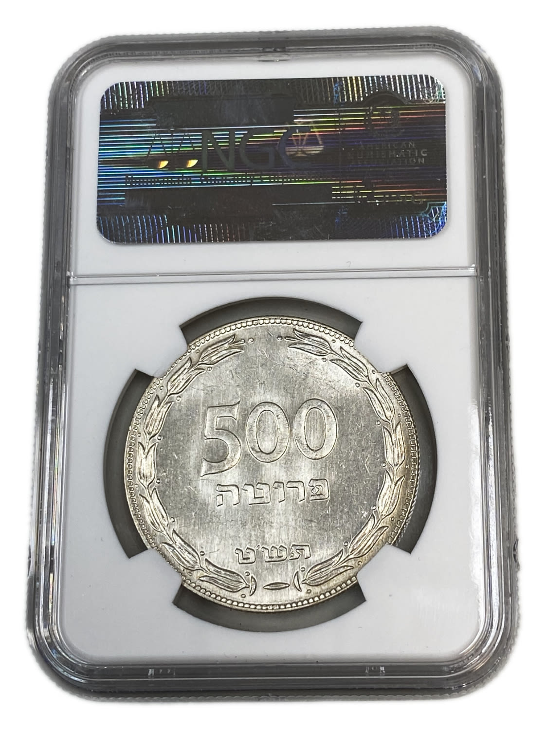 Israel - 500 Pruta 1949 Coin - Silver - NGC MS 63
Obverse: The denomination "500 Pruta" and the date ... - 1 3