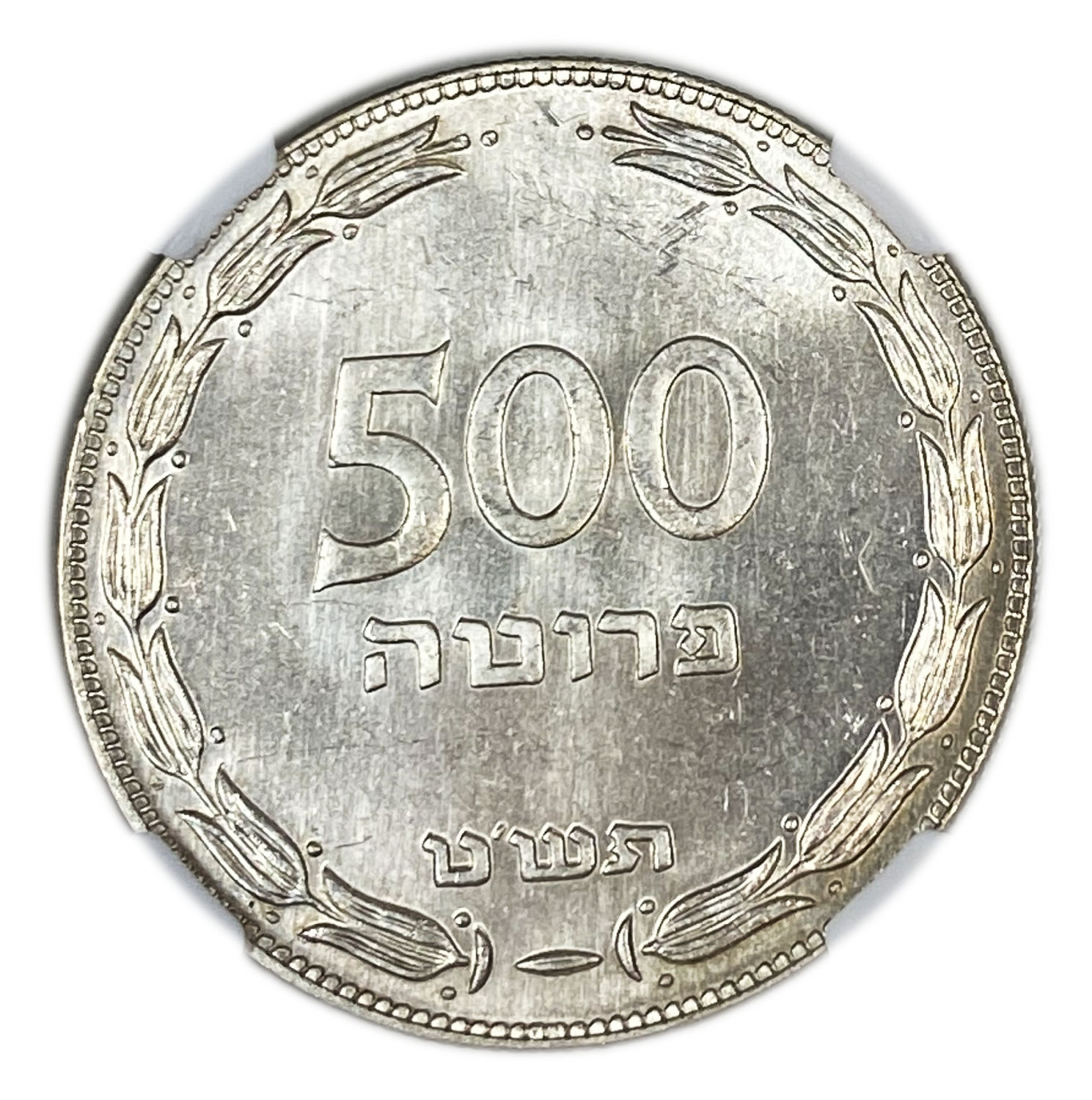 Israel - 500 Pruta 1949 Coin - Silver - NGC MS 63
Obverse: The denomination "500 Pruta" and the date ... - 1 0