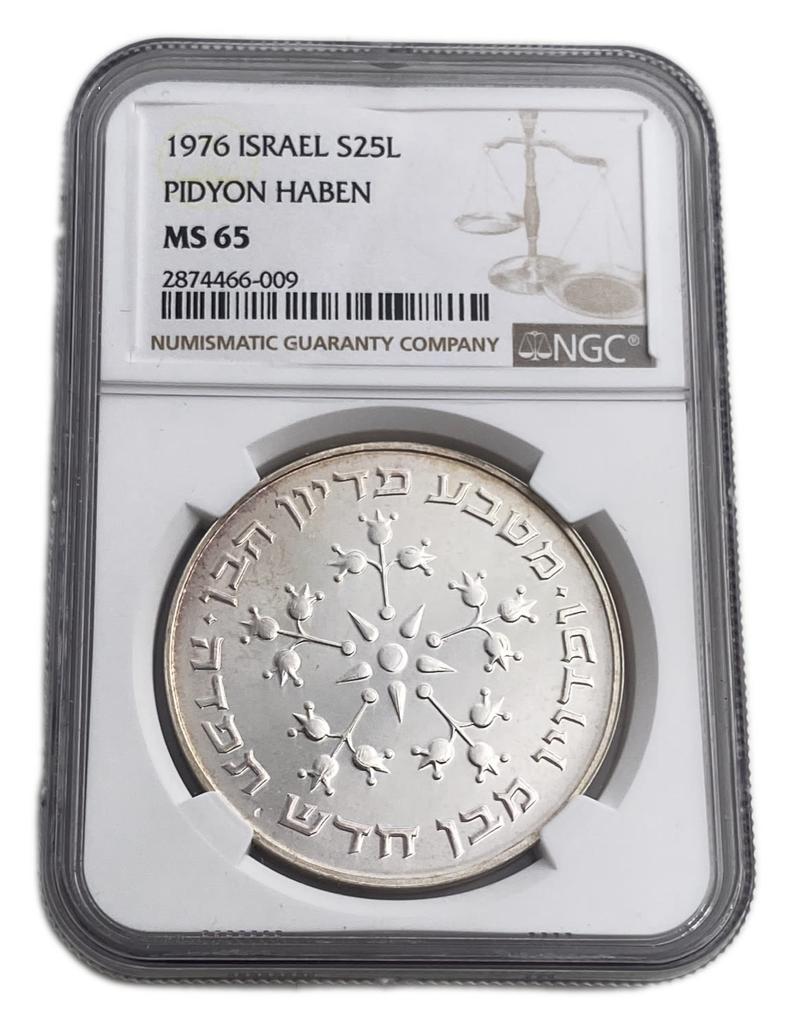 Israel - 25 Lirot 1976 - NGC MS 65 - Pidyon Haben Coin 5736-1976
Redemption of the First Born Son ... - 1 2