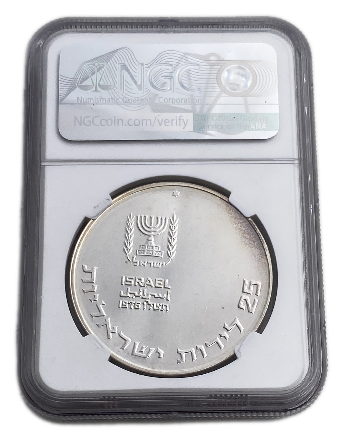 Israel - 25 Lirot 1976 - NGC MS 65 - Pidyon Haben Coin 5736-1976
Redemption of the First Born Son ... - 1 3