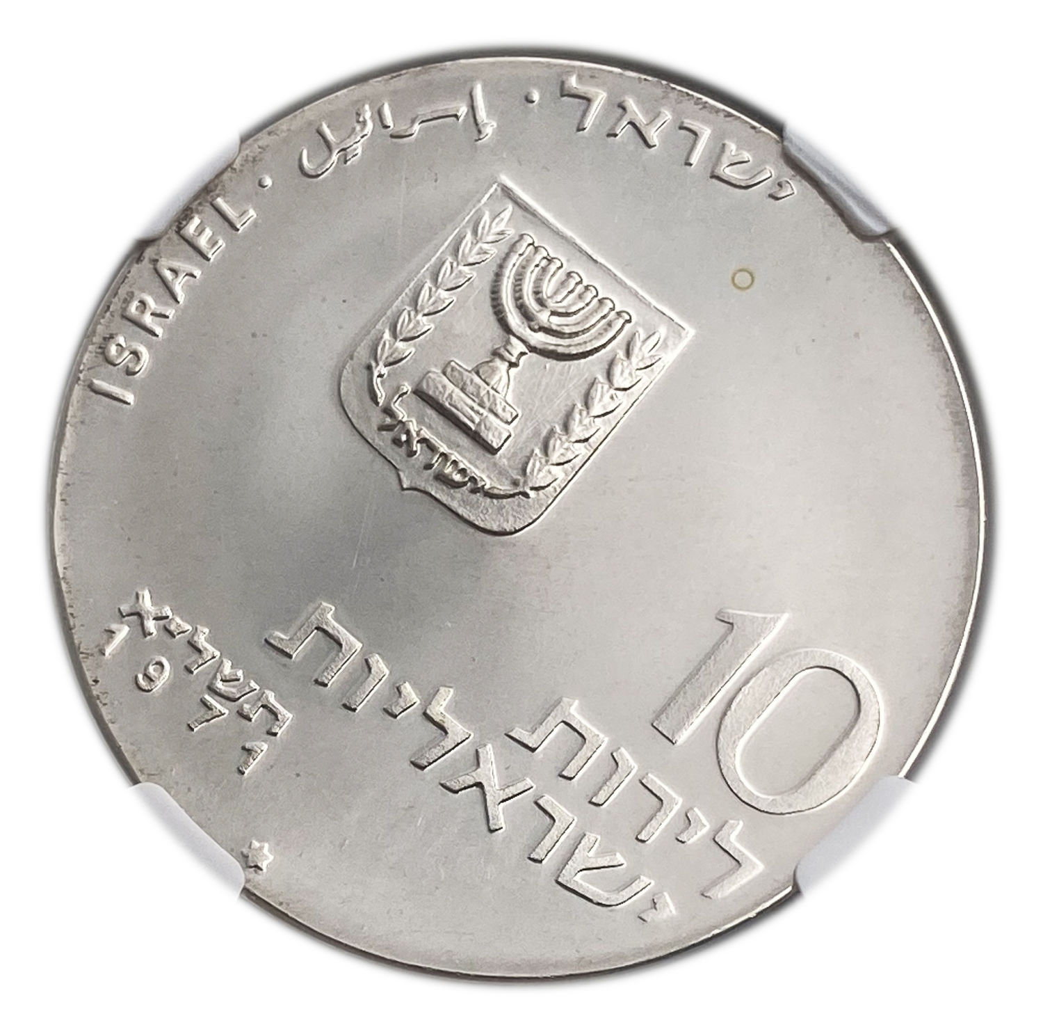 Israel - 10 Lirot 1971 - NGC MS 67 - ''Let My People Go''
Special Coin Issue 5731-1971
... - 1 0