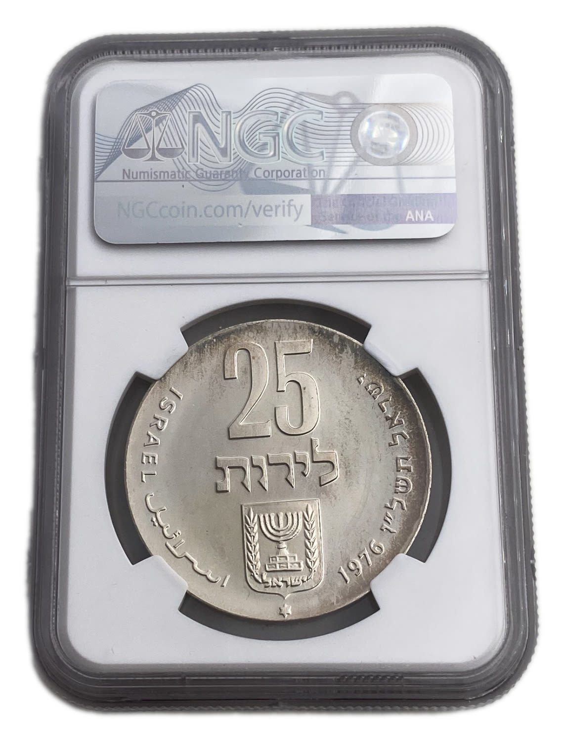 Israel - 25 Lirot 1976 - NGC MS 66 - Strength to Israel
(The numerical value of the two Hebrew ... - 1 3