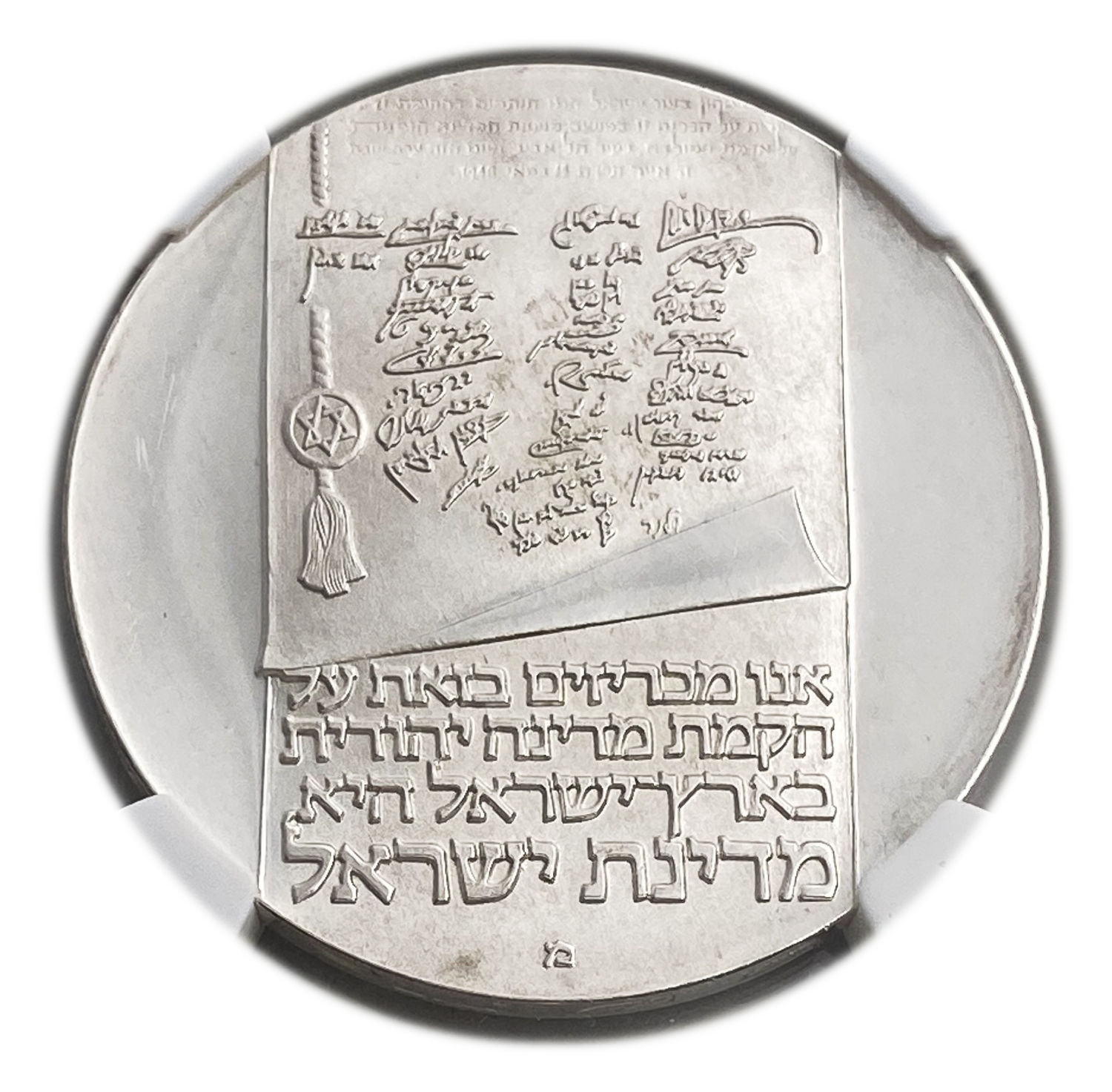 Israel - 10 Lirot 1973 - NGC PF 66 ULTRA CAMEO - Declaration of Independence 5733-1973
Israel's 25th ... - 1 1