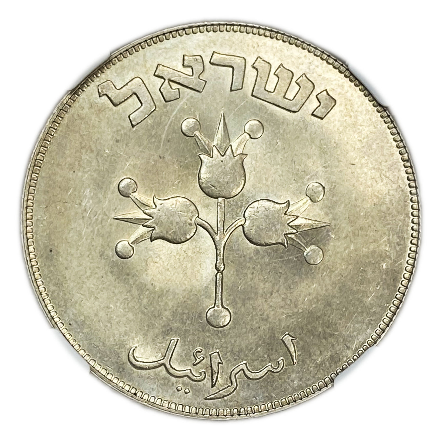 Israel - 500 Pruta 1949 Coin - Silver - NGC MS 63
Obverse: The denomination "500 Pruta" and the date ... - 1 1