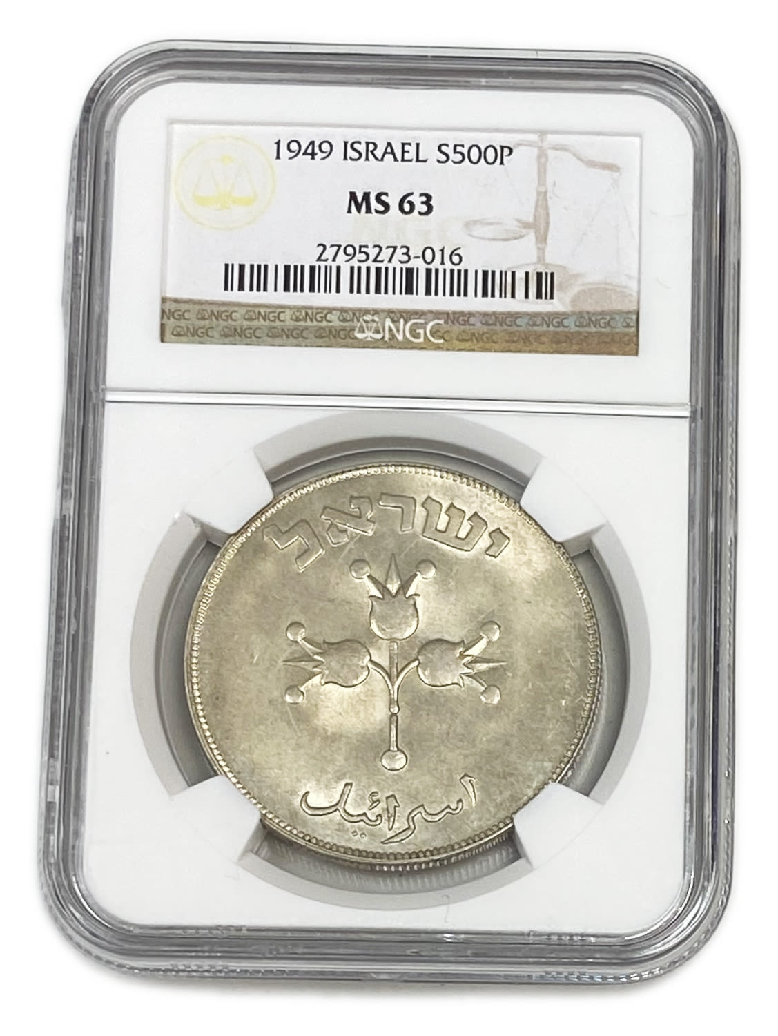 Israel - 500 Pruta 1949 Coin - Silver - NGC MS 63
Obverse: The denomination "500 Pruta" and the date ... - 1 2