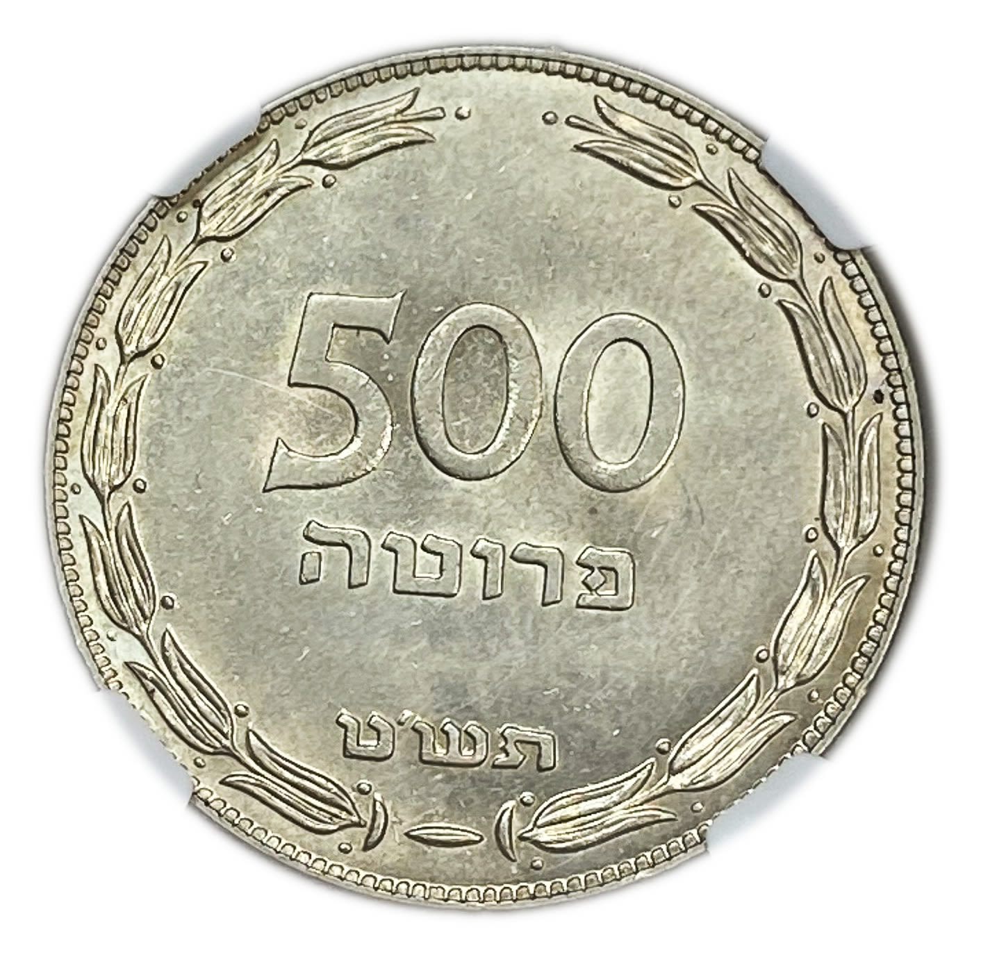 Israel - 500 Pruta 1949 Coin - Silver - NGC MS 63
Obverse: The denomination "500 Pruta" and the date ... - 1 0
