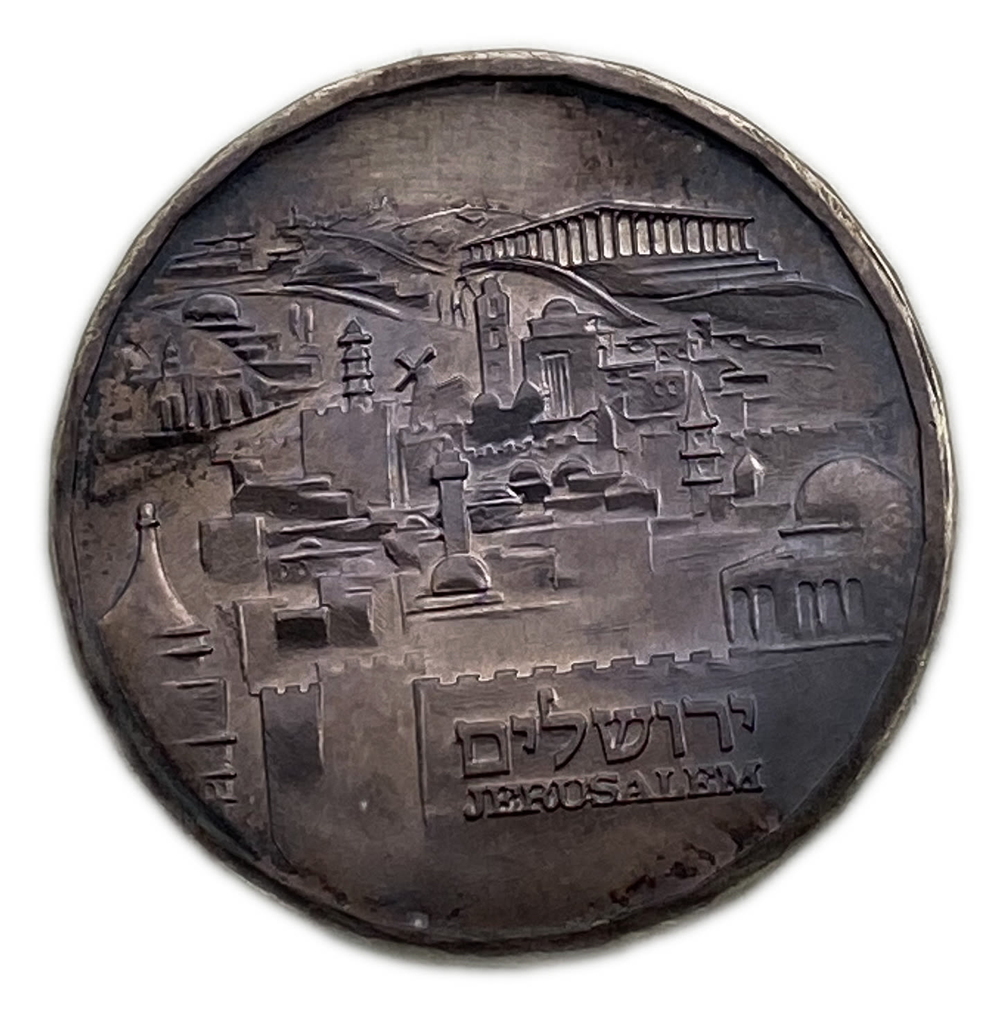 Israel - Medal commemorating the 25th anniversary of the Bank of Israel branch in Jerusalem - 1954-1979 - made of silver - 1 0