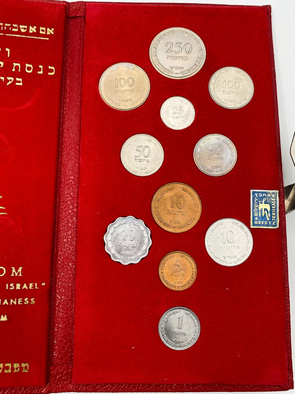 Israel - A set of coins from the Pruta series, Israel's first coin series - Red - Very rare
A rare ... - 1 2