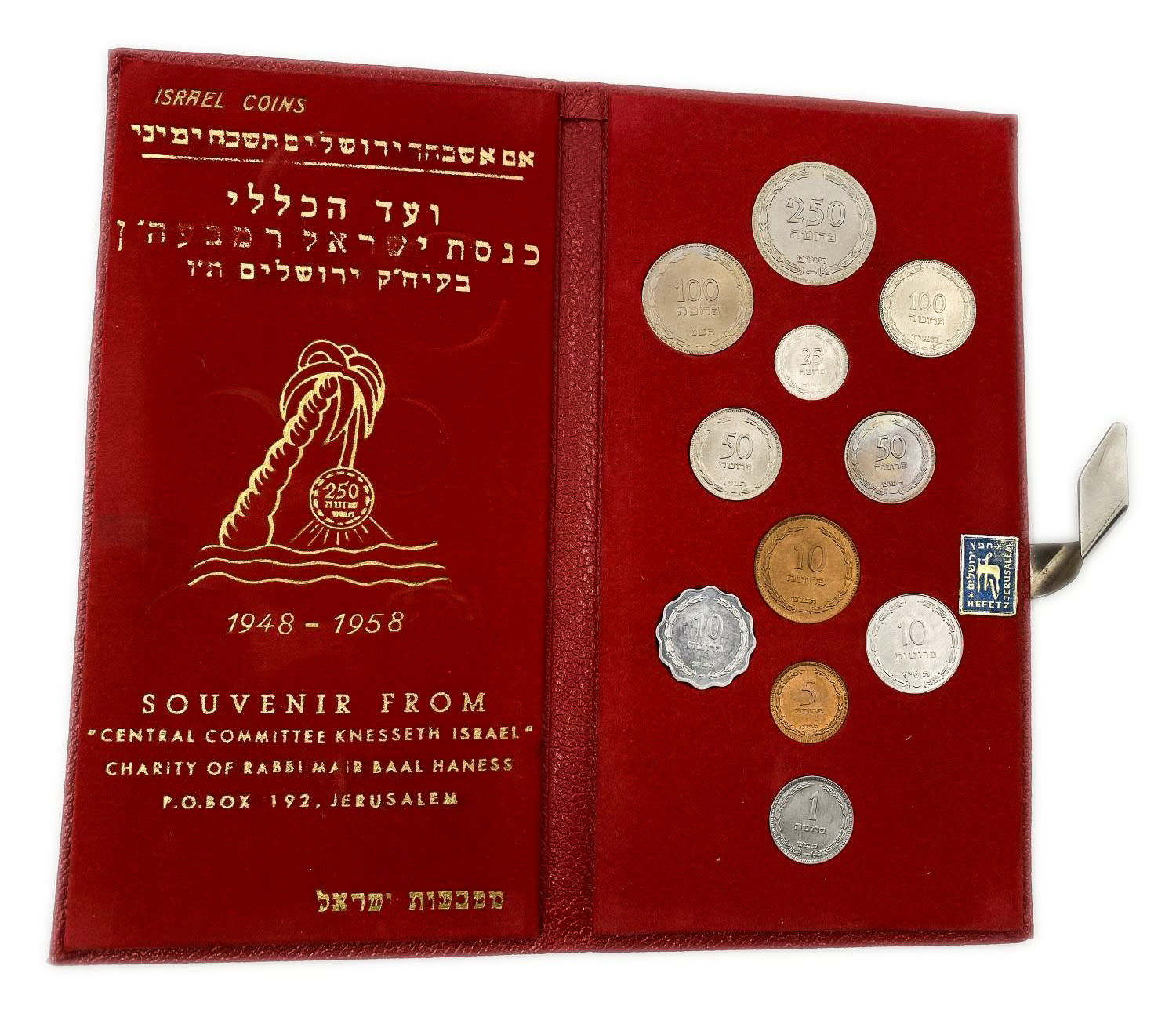 Israel - A set of coins from the Pruta series, Israel's first coin series - Red - Very rare
A rare ... - 1 0