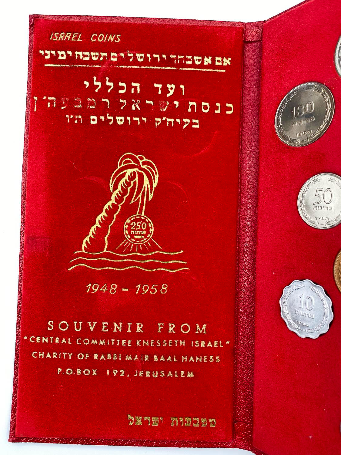 Israel - A set of coins from the Pruta series, Israel's first coin series - Red - Very rare
A rare ... - 1 3