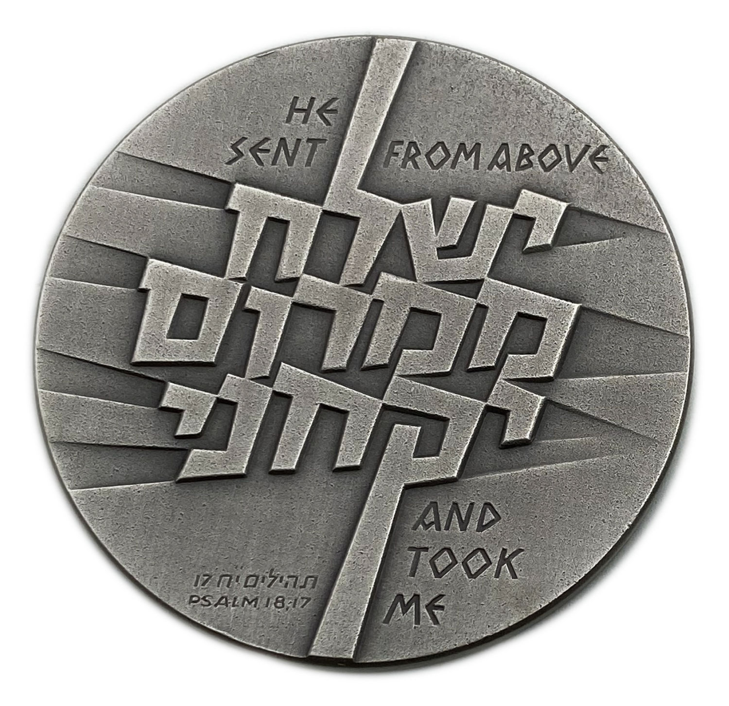 Israel - Operation Jonathan, State Medal, 1976 - Silver 935, 115g , 59 mm
On June 27, 1976 ... - 1 1