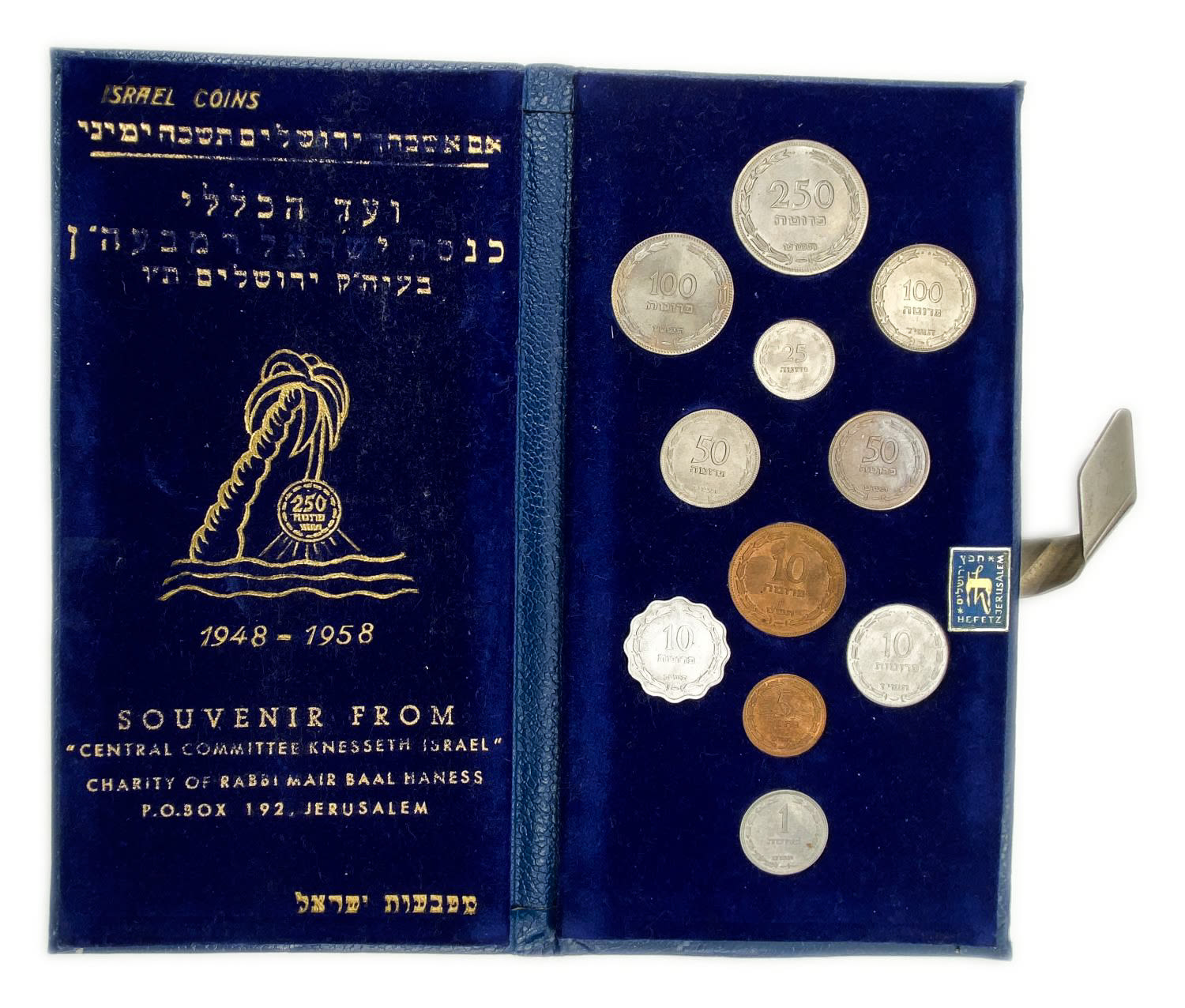 Israel - A set of coins from the Pruta series, Israel's first coin series - Blue - Very rare
A rare ... - 1 0