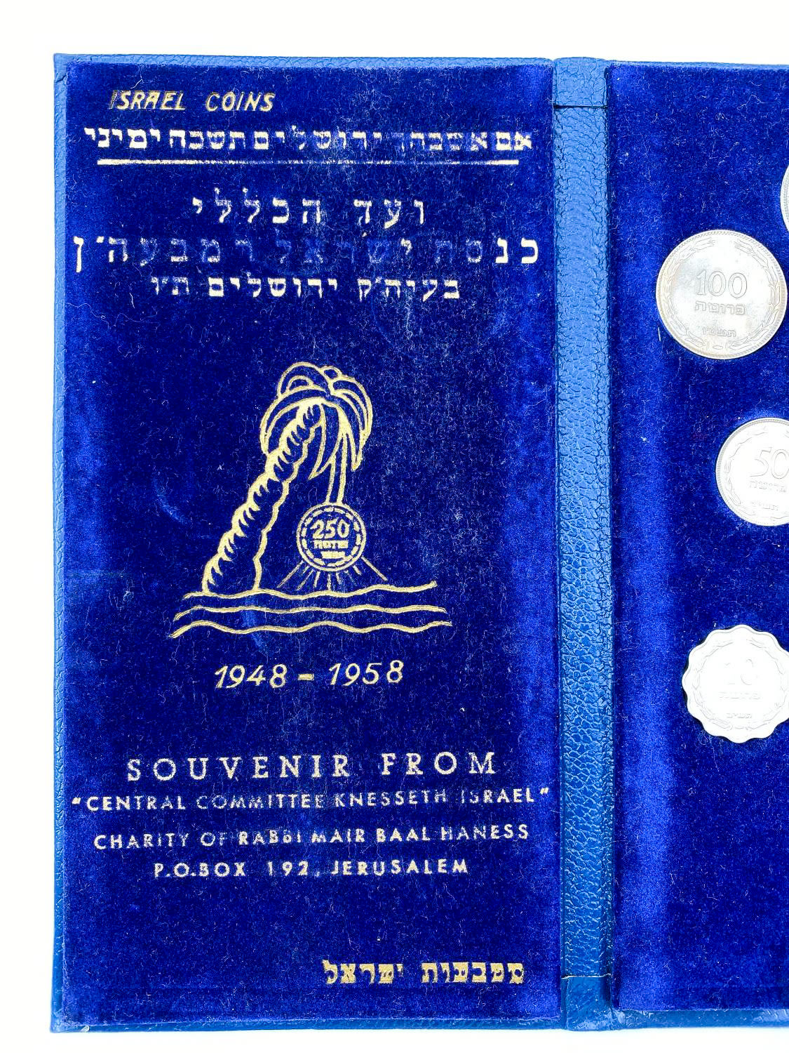 Israel - A set of coins from the Pruta series, Israel's first coin series - Blue - Very rare
A rare ... - 1 3