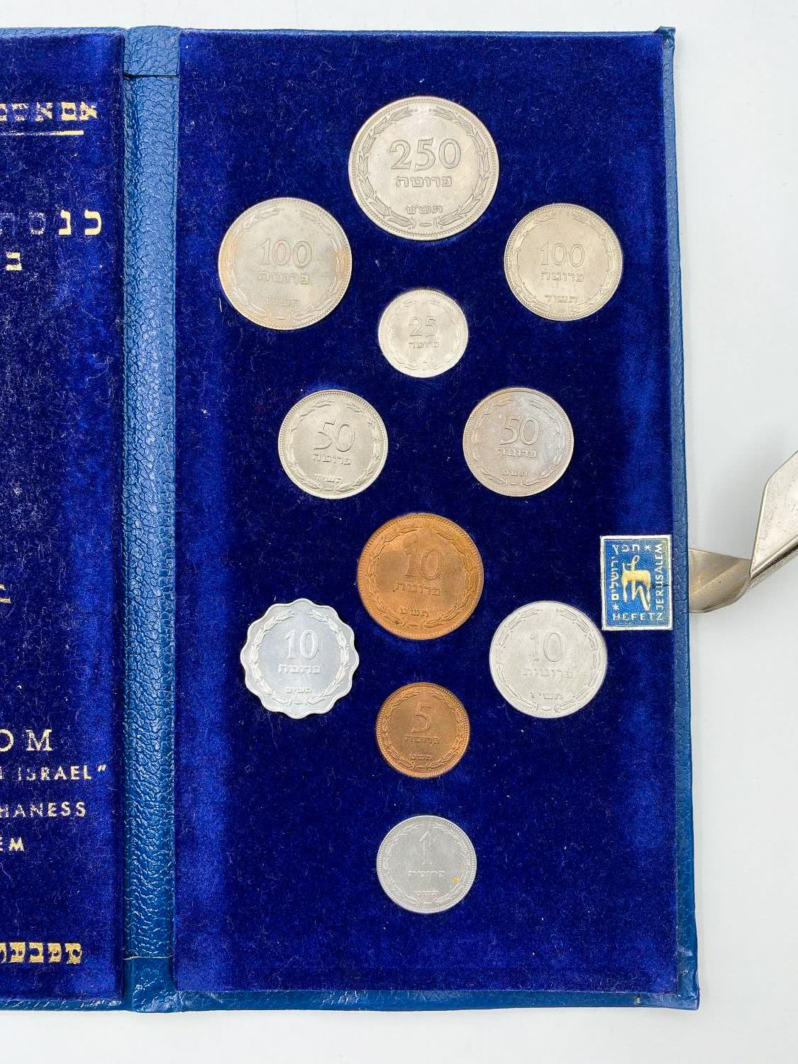 Israel - A set of coins from the Pruta series, Israel's first coin series - Blue - Very rare
A rare ... - 1 2