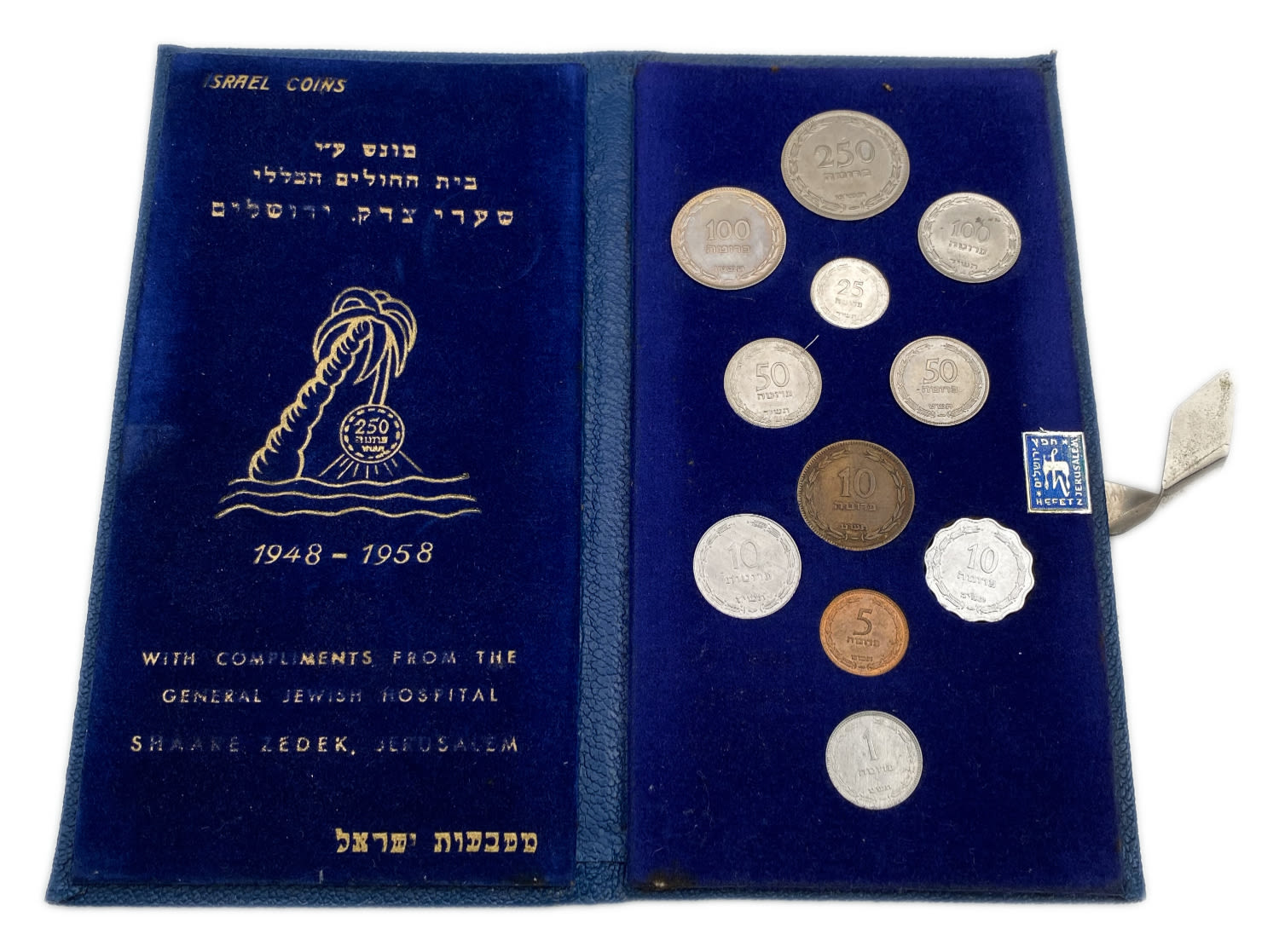 Israel - A set of coins from the Pruta series, Israel's first coin series - Blue - Very rare
A rare ... - 1 0