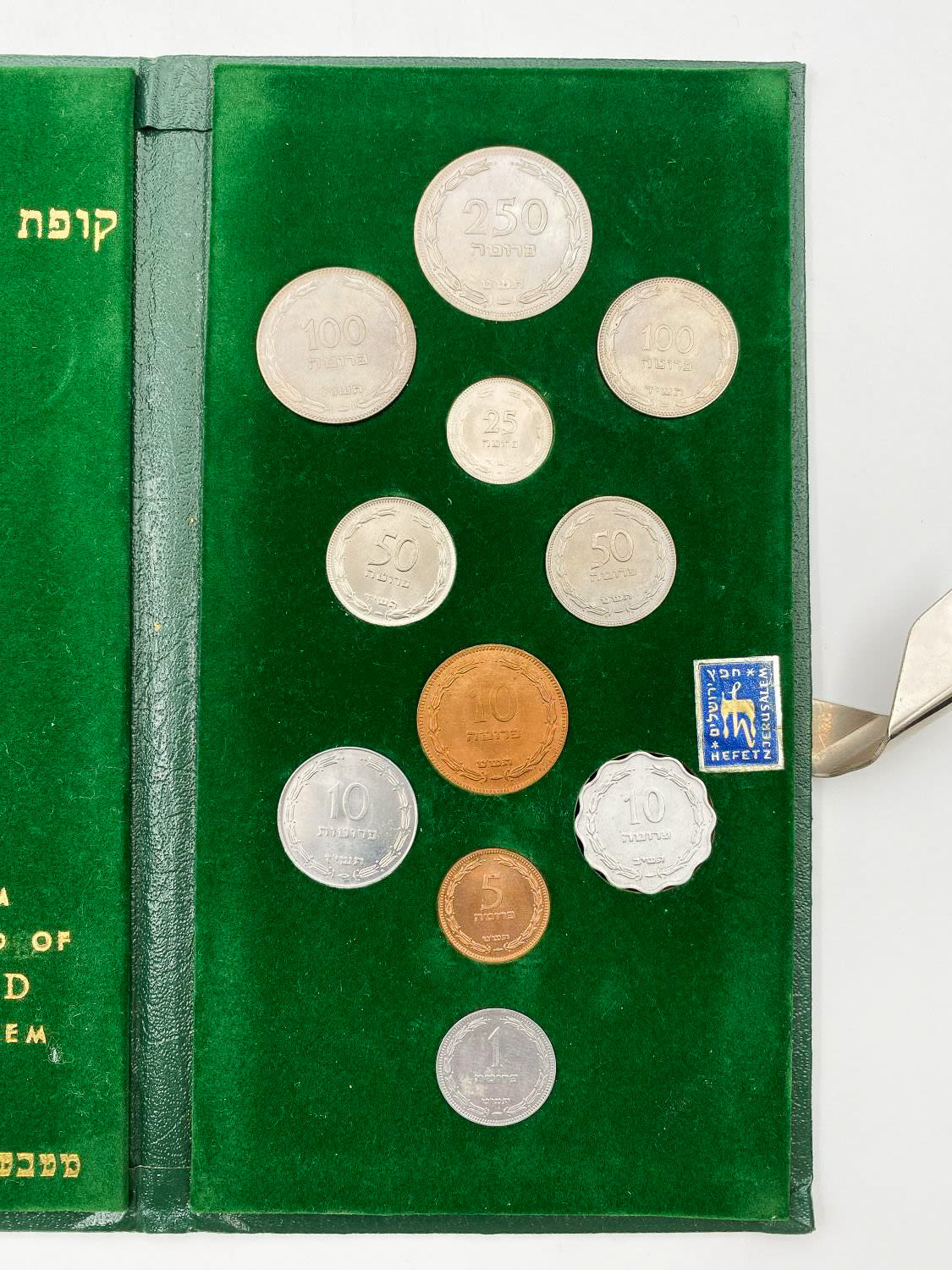 Israel - A set of coins from the Pruta series, Israel's first coin series - Green - Very rare
A rare ... - 1 2