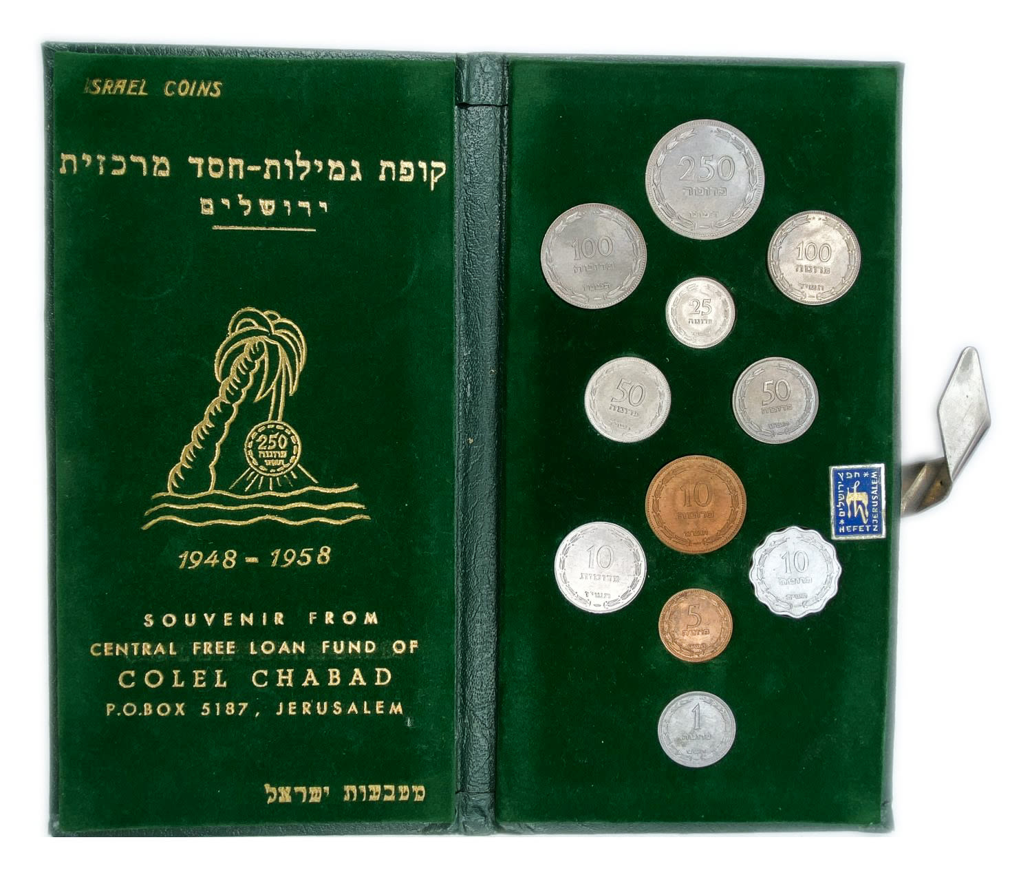 Israel - A set of coins from the Pruta series, Israel's first coin series - Green - Very rare
A rare ... - 1 0