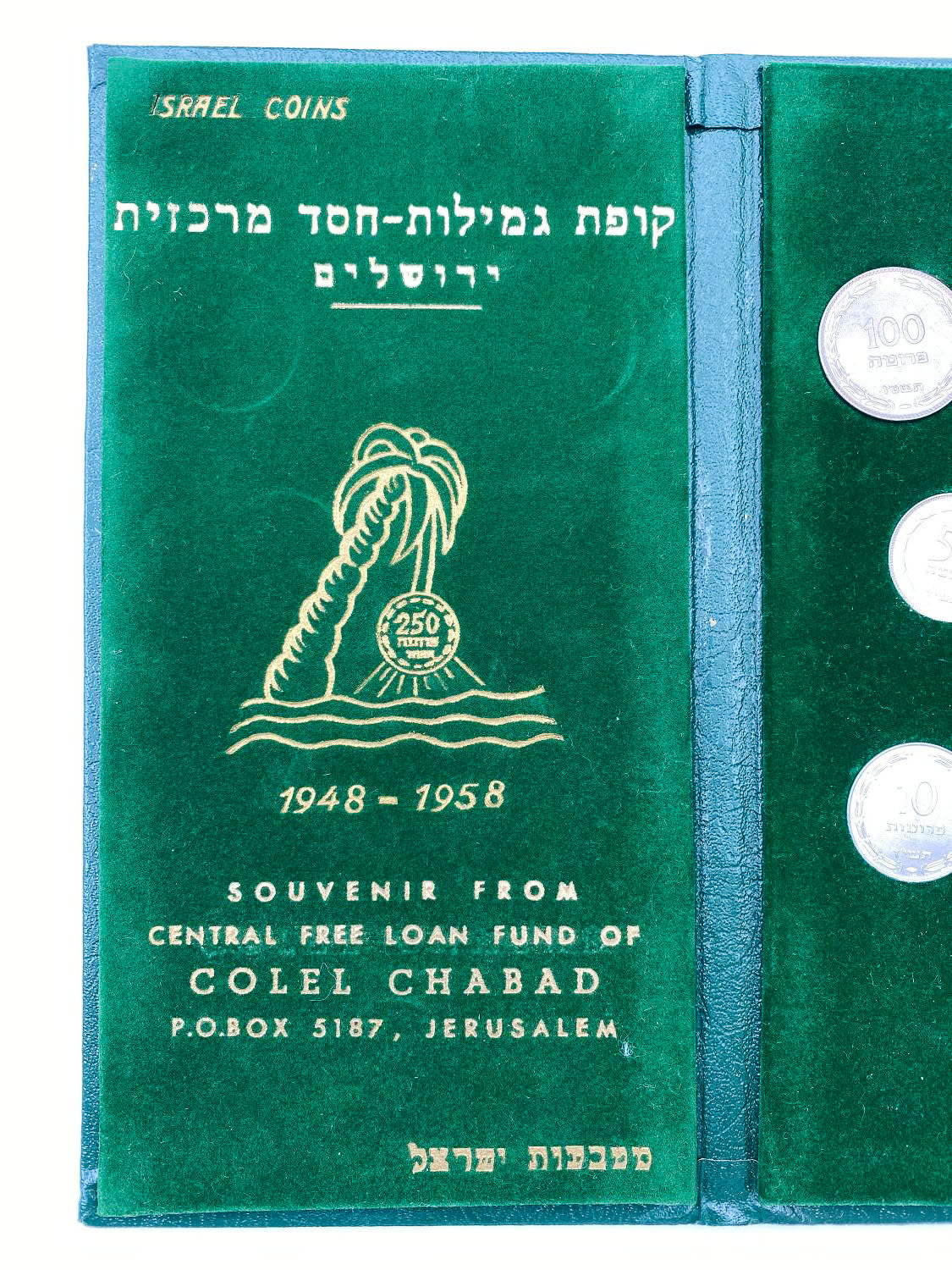 Israel - A set of coins from the Pruta series, Israel's first coin series - Green - Very rare
A rare ... - 1 3