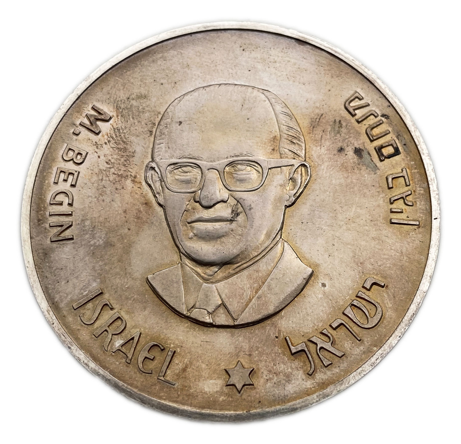 Israel - Menachem Begin medal - 30th anniversary of the independence of the State of Israel - Silver 999 ... - 1 0