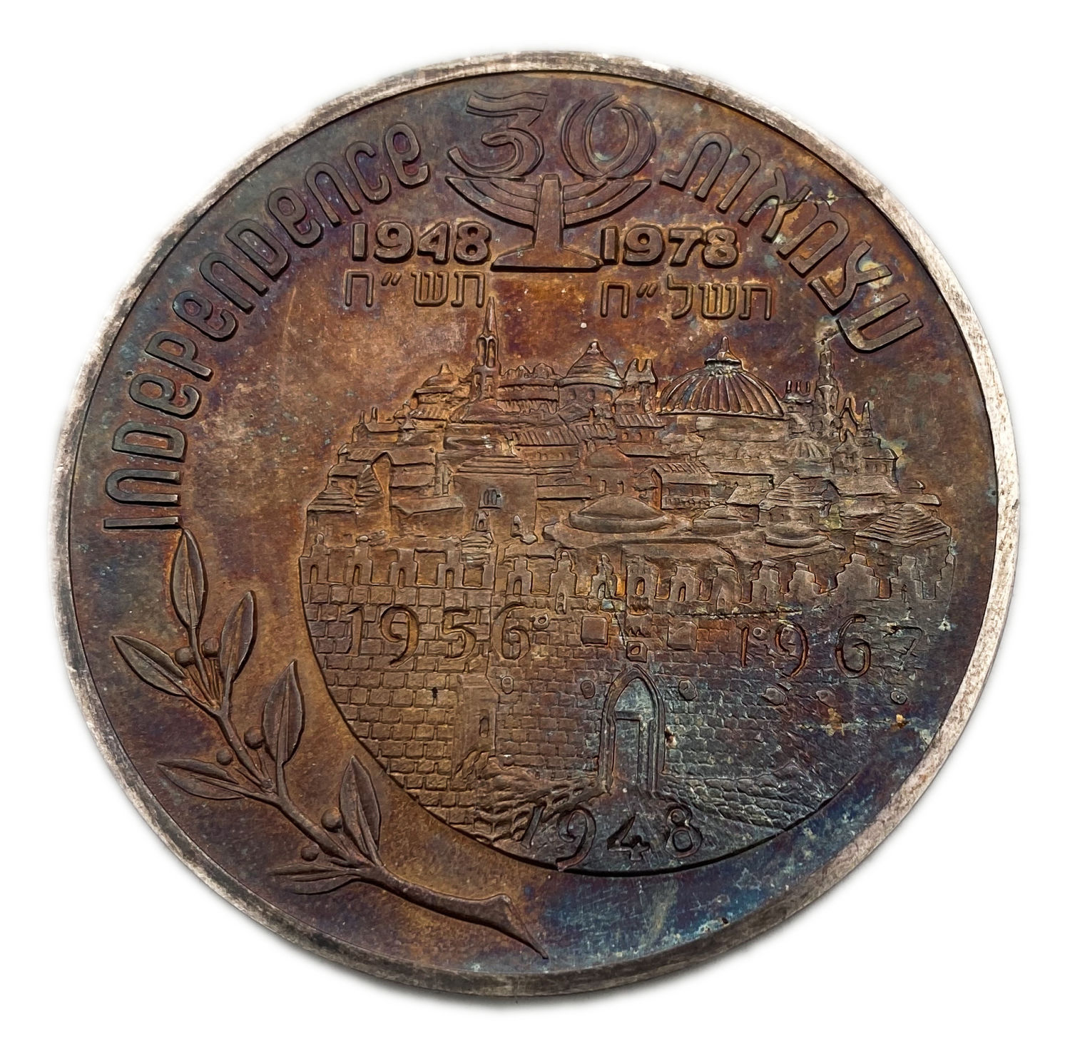 Israel - Menachem Begin medal - 30th anniversary of the independence of the State of Israel - Silver 999 ... - 1 1