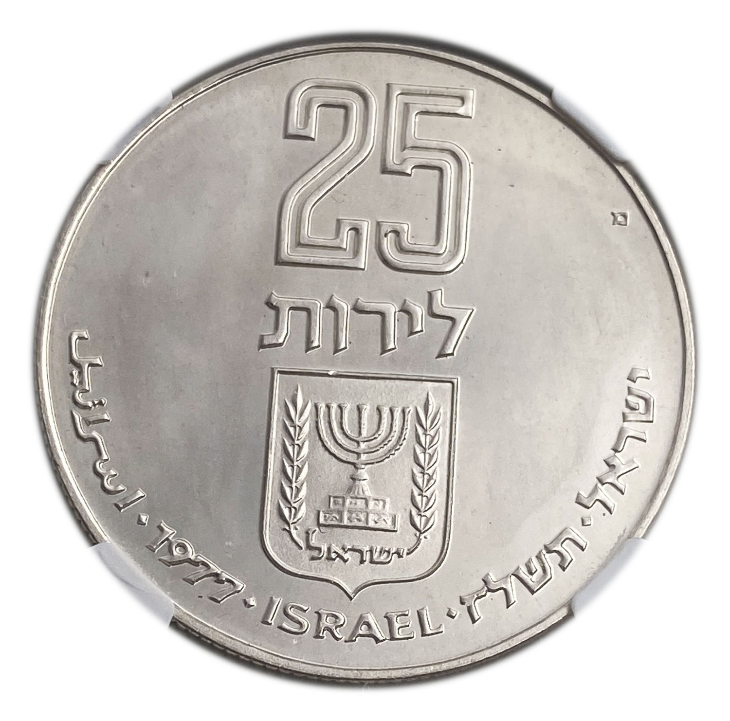 Israel - 25 Lirot 1977 - NGC PF 66 - Pidyon Haben Coin 5737-1977
Redemption of the First-Born Son ... - 1 0