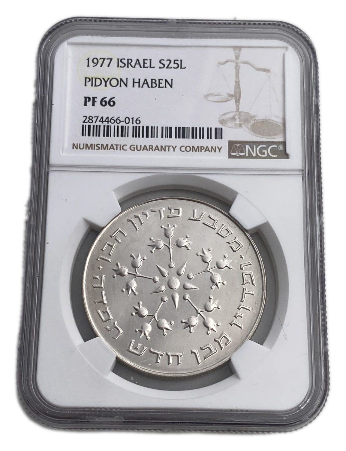 Israel - 25 Lirot 1977 - NGC PF 66 - Pidyon Haben Coin 5737-1977
Redemption of the First-Born Son ... - 1 2