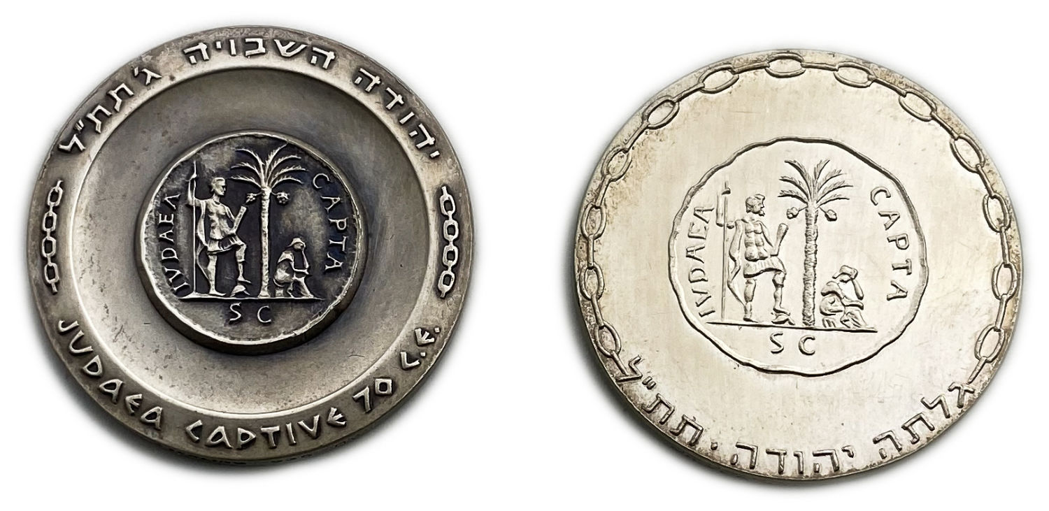 Israel - Two silver medals made in honor of Israel's 10th anniversary - "Galata Judah" 1958 - UNC - Silver, 60g ... - 1 1