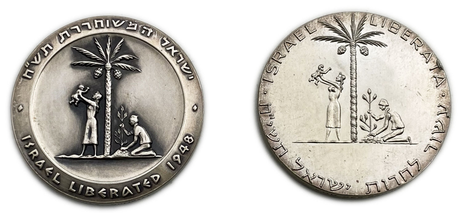 Israel - Two silver medals made in honor of Israel's 10th anniversary - "Galata Judah" 1958 - UNC - Silver, 60g ... - 1 0