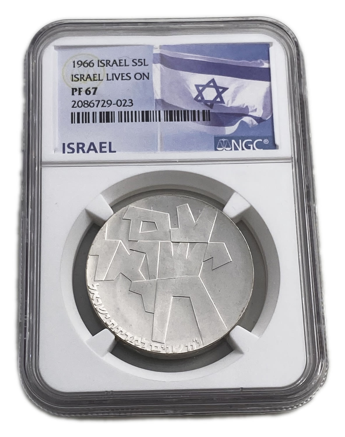 Israel - 5 Lirot 1966 - NGC PF 67 - Israel Lives On
Israel's 18th Anniversary of Independence Coin ... - 1 2