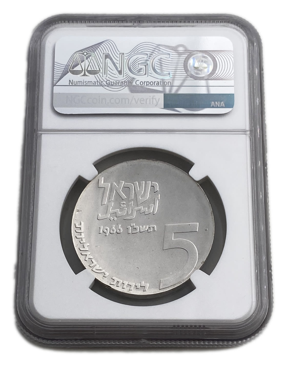 Israel - 5 Lirot 1966 - NGC PF 67 - Israel Lives On
Israel's 18th Anniversary of Independence Coin ... - 1 3