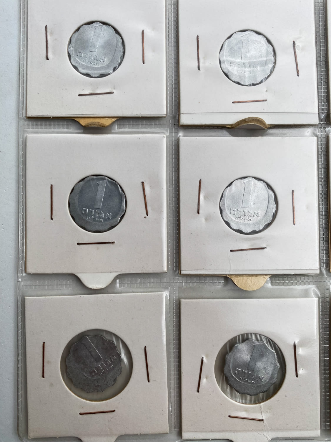 Israel - Lot of 20 coins of 1 Agora 1978 - Minting Error - Off-Center
The name "agora" is given to ... - 1 7