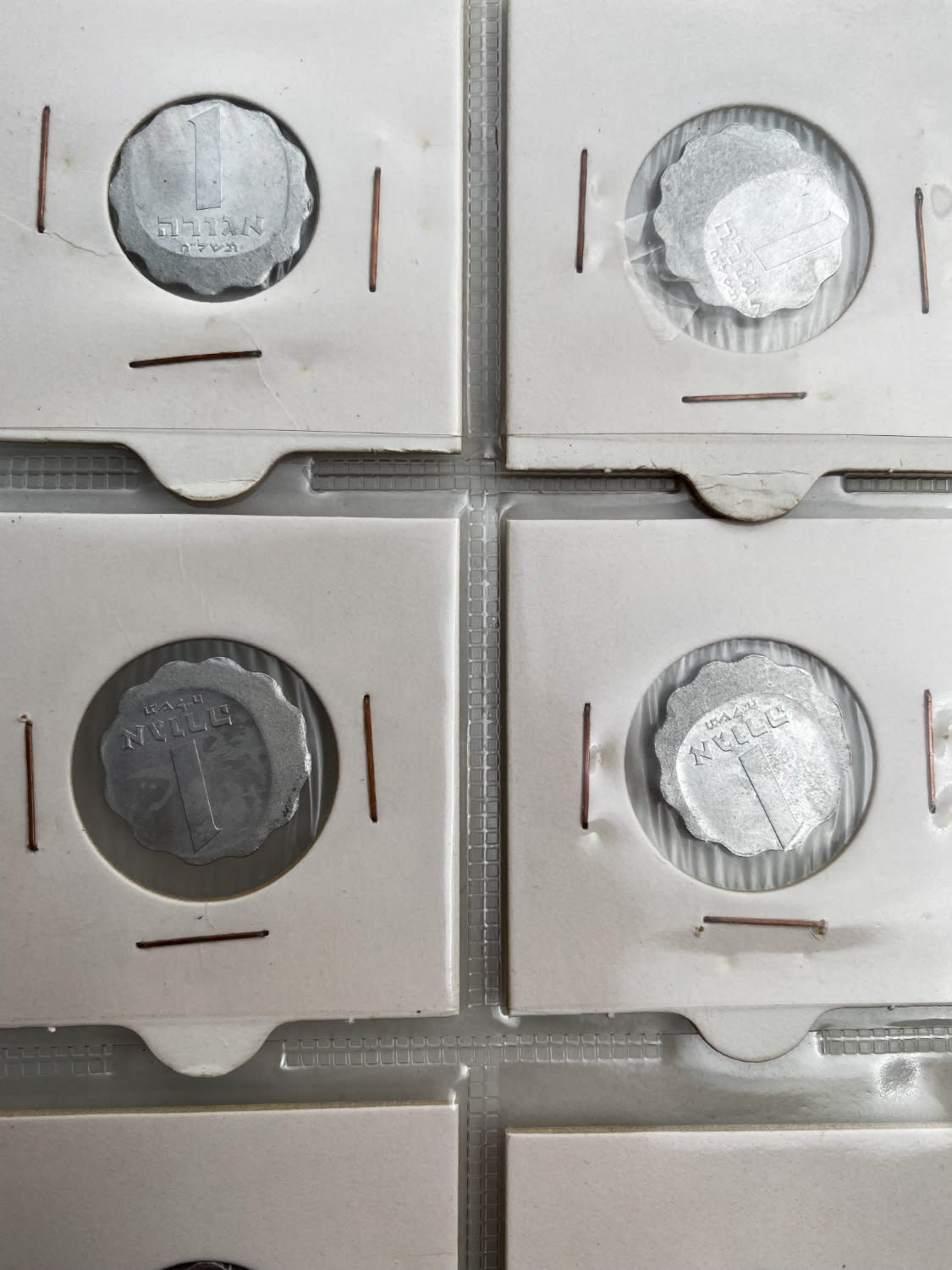 Israel - Lot of 20 coins of 1 Agora 1978 - Minting Error - Off-Center
The name "agora" is given to ... - 1 4