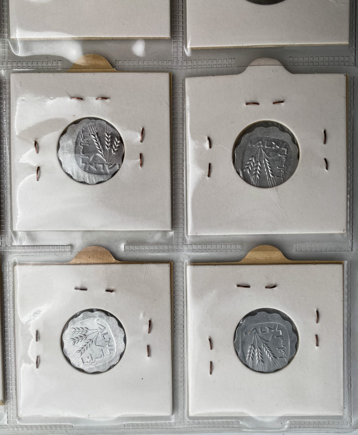 Israel - Lot of 20 coins of 1 Agora 1978 - Minting Error - Off-Center
The name "agora" is given to ... - 1 10