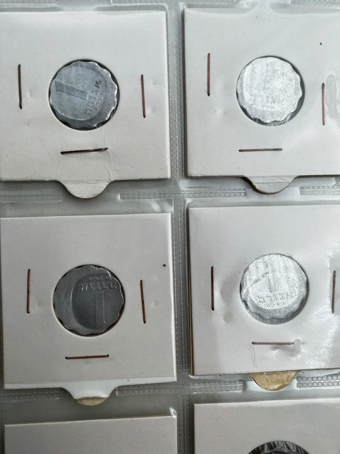 Israel - Lot of 20 coins of 1 Agora 1978 - Minting Error - Off-Center
The name "agora" is given to ... - 1 6