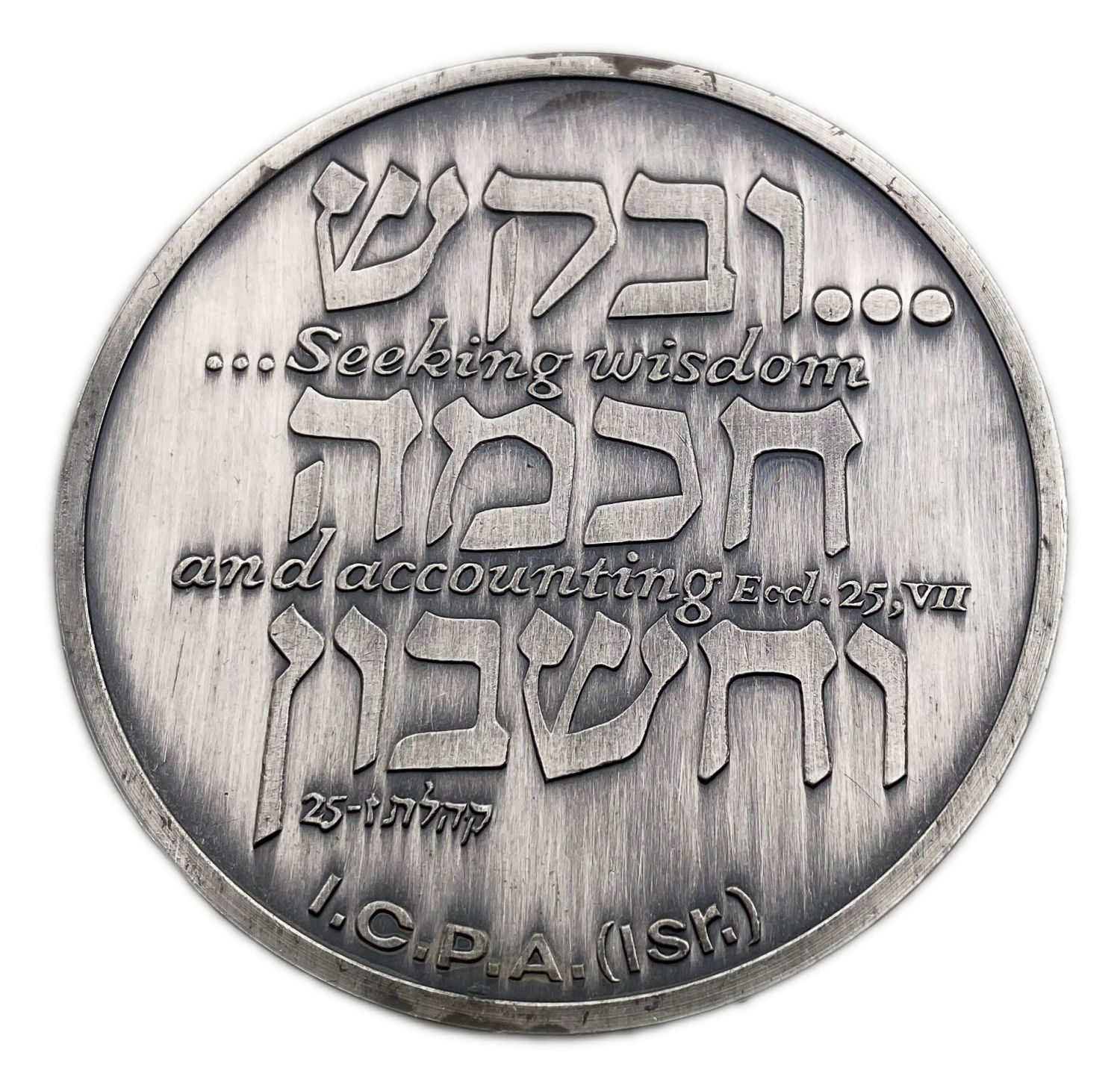 Israel - Medal in honor of the 70th anniversary of the Office of Accountants in Israel - 2001 - Silver 999, 31.1G ... - 1 1