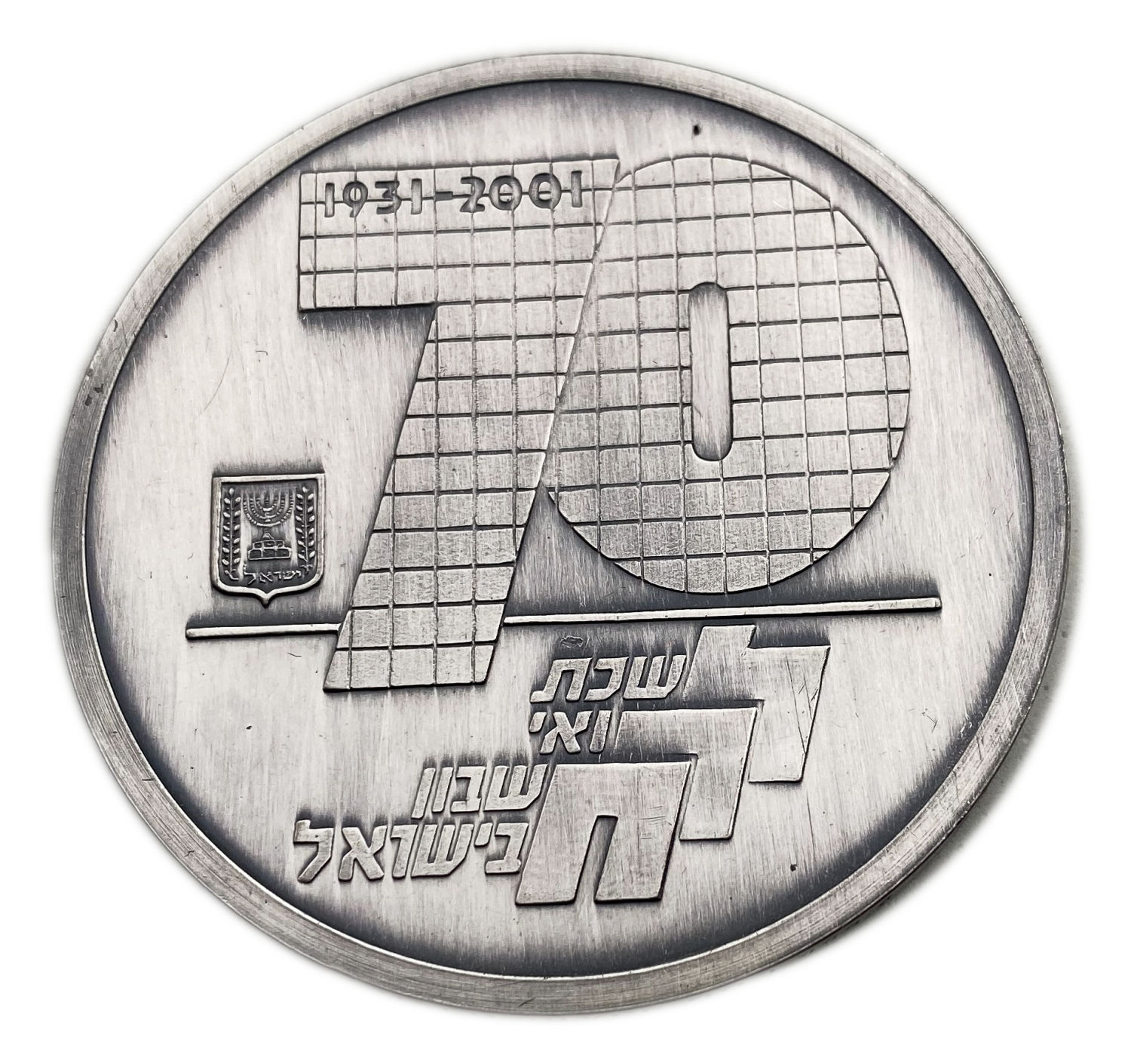Israel - Medal in honor of the 70th anniversary of the Office of Accountants in Israel - 2001 - Silver 999, 31.1G ... - 1 0