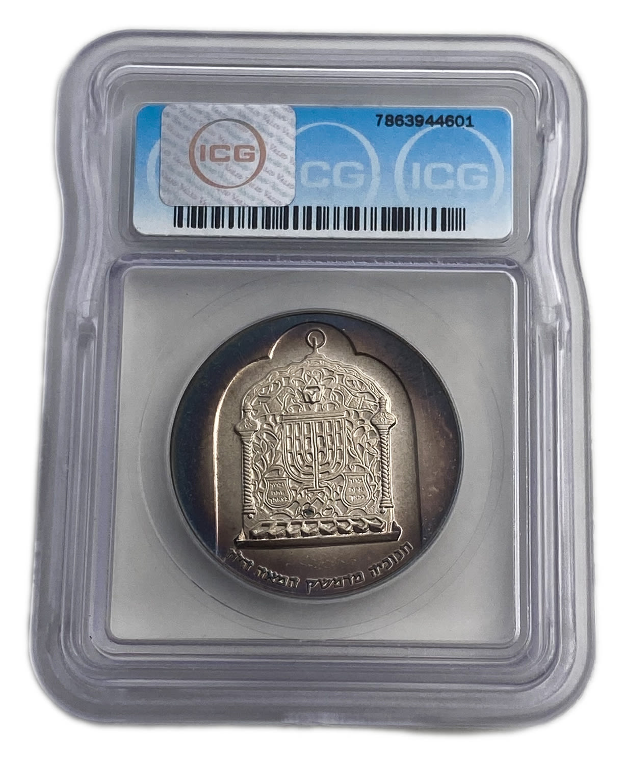 Israel - 10 Lirot 1974 - ICG MS 68 - Hanukka Lamp from Damascus
Hanukka Coin 5735-1974
... - 1 3
