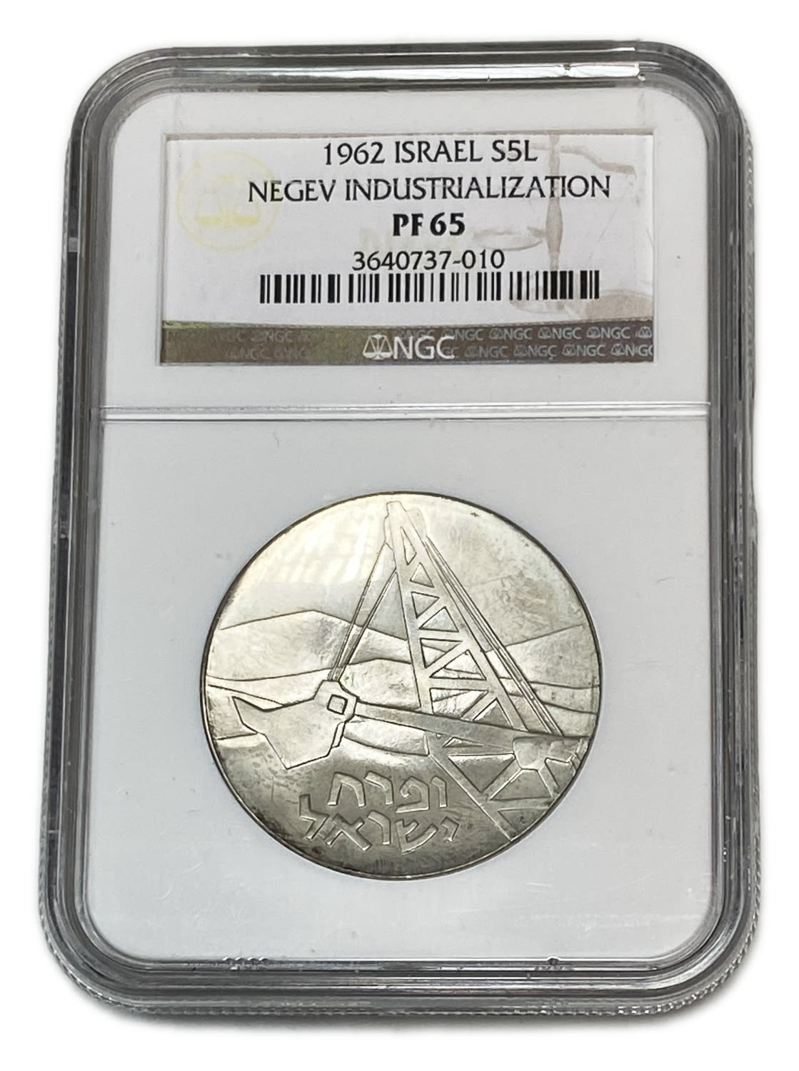 Israel - 5 Lirot 1962 - ''Israel Shall Blossom'' - NGC PF 65
Israel's 14th Anniversary of ... - 1 2