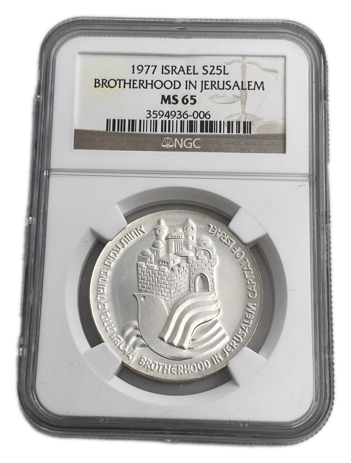 Israel - 25 Lirot 1977 - NGC MS 65 - "Brotherhood in Jerusalem Capital of Israel" 5737-1977
Israel's ... - 1 2