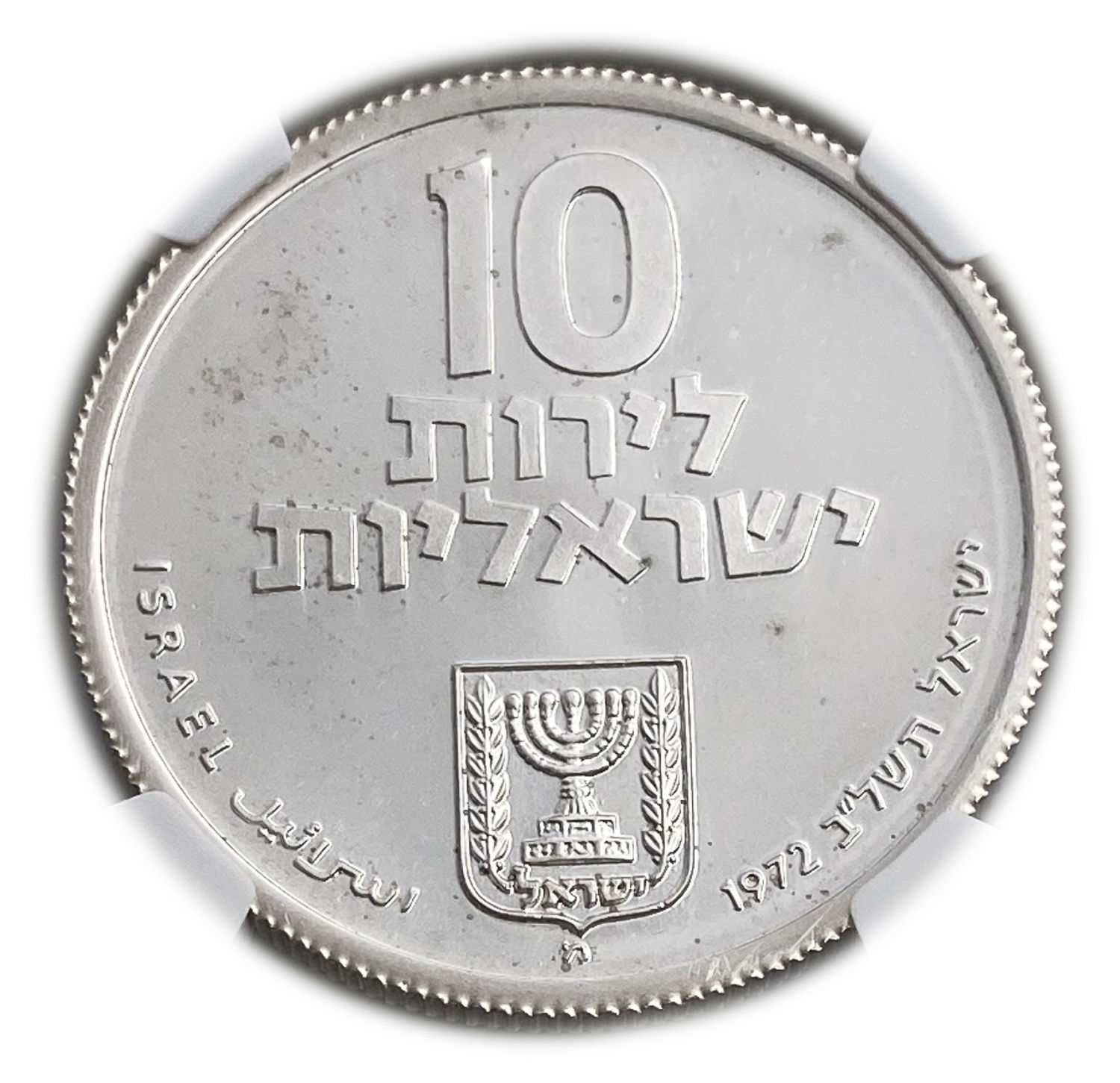 Israel - 10 Lirot 1972 - NGC MS 66 CAMEO - Redemption of the First-Born Son Pidyon Haben Coin 5732-1972 ... - 1 0