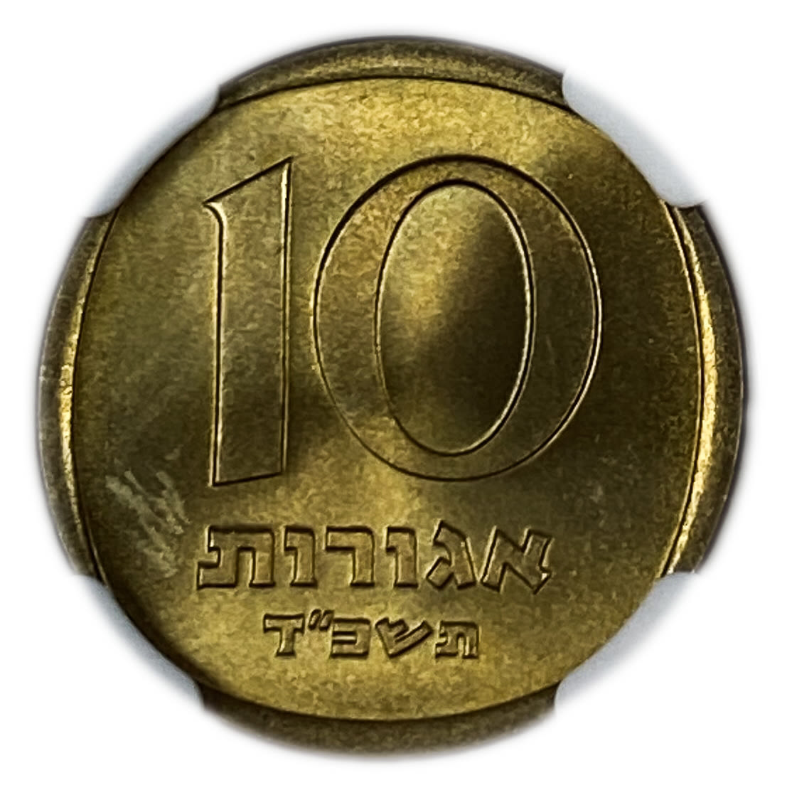 Israel - 10 Agorot 1976 - NGC MS 65 - "Large Date"
On January 1, 1960, the new subdivision of the ... - 1 0