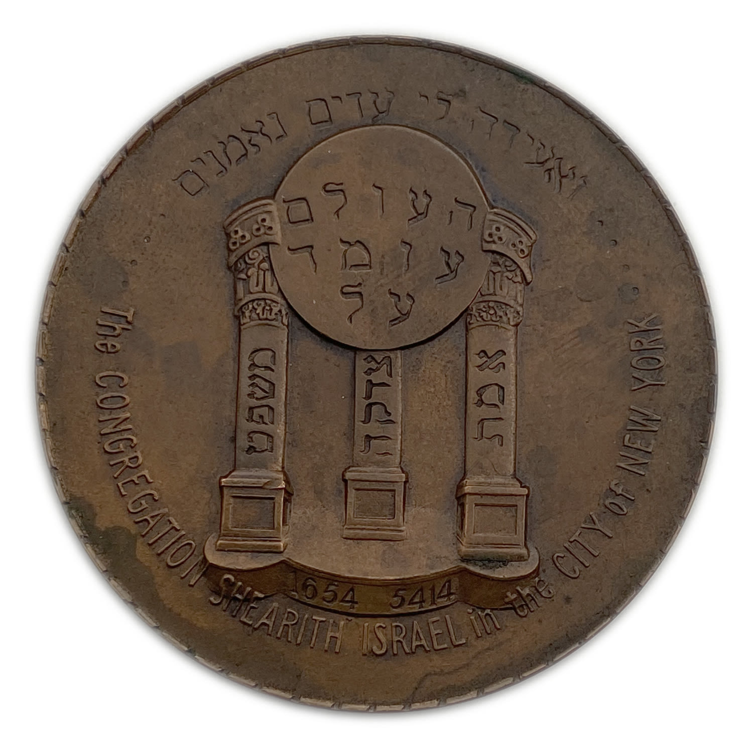 Israel - De Sola Pool - Bronze, 98 grams, 59 m"m - AU
Medal, 5730-1970
David de Sola ... - 1 1